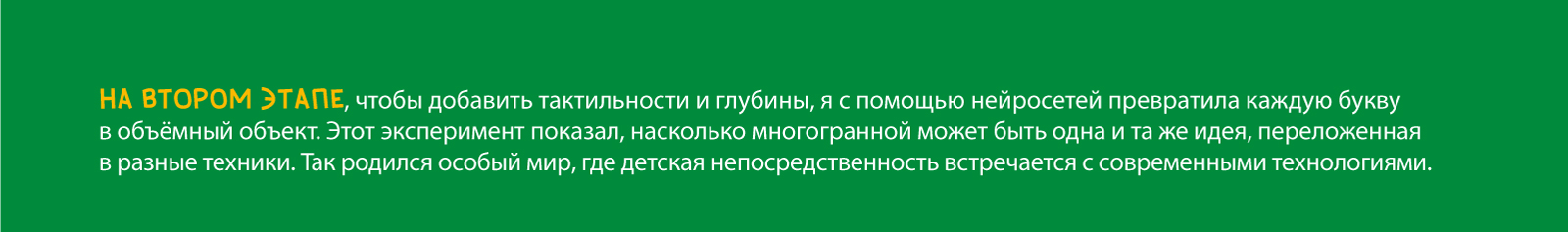 Буквальный челлендж 2025. Алфавит. — Изображение №11 — Иллюстрация, Графика на Dprofile