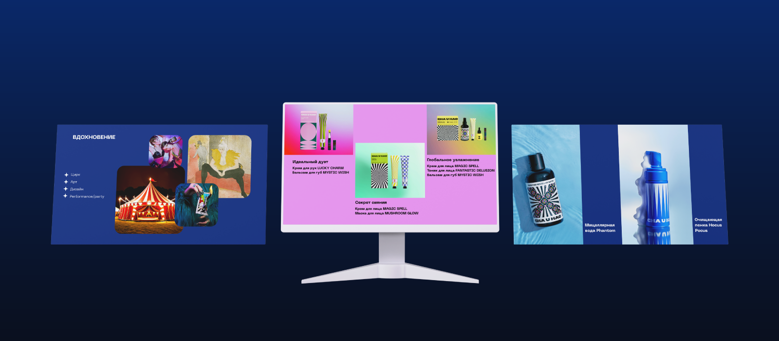 Элементы бренда косметики Cha U Kao — Изображение №15 — Брендинг на Dprofile