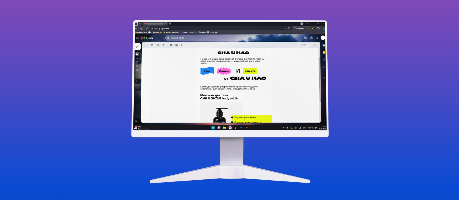 Элементы бренда косметики Cha U Kao — Изображение №13 — Брендинг на Dprofile