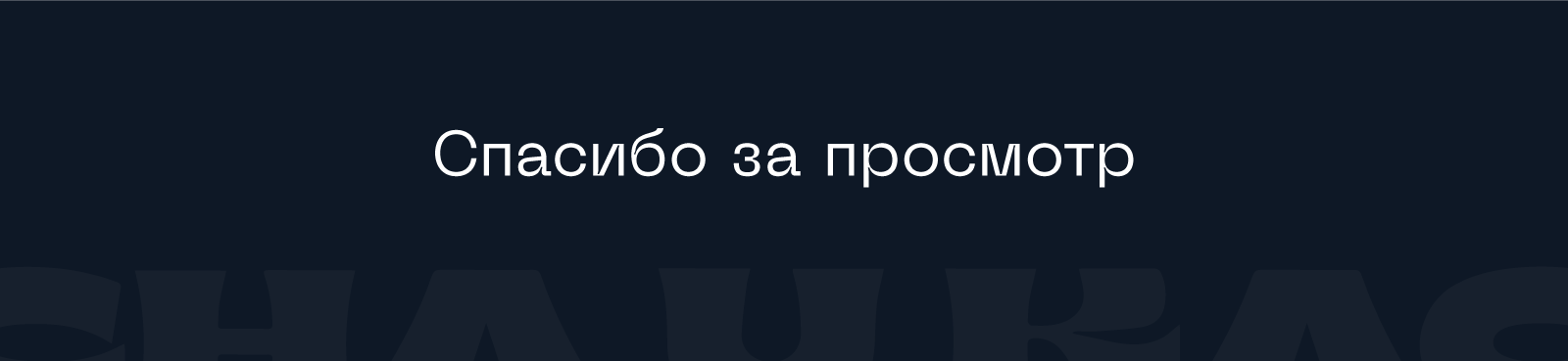 Элементы бренда косметики Cha U Kao — Изображение №18 — Брендинг на Dprofile