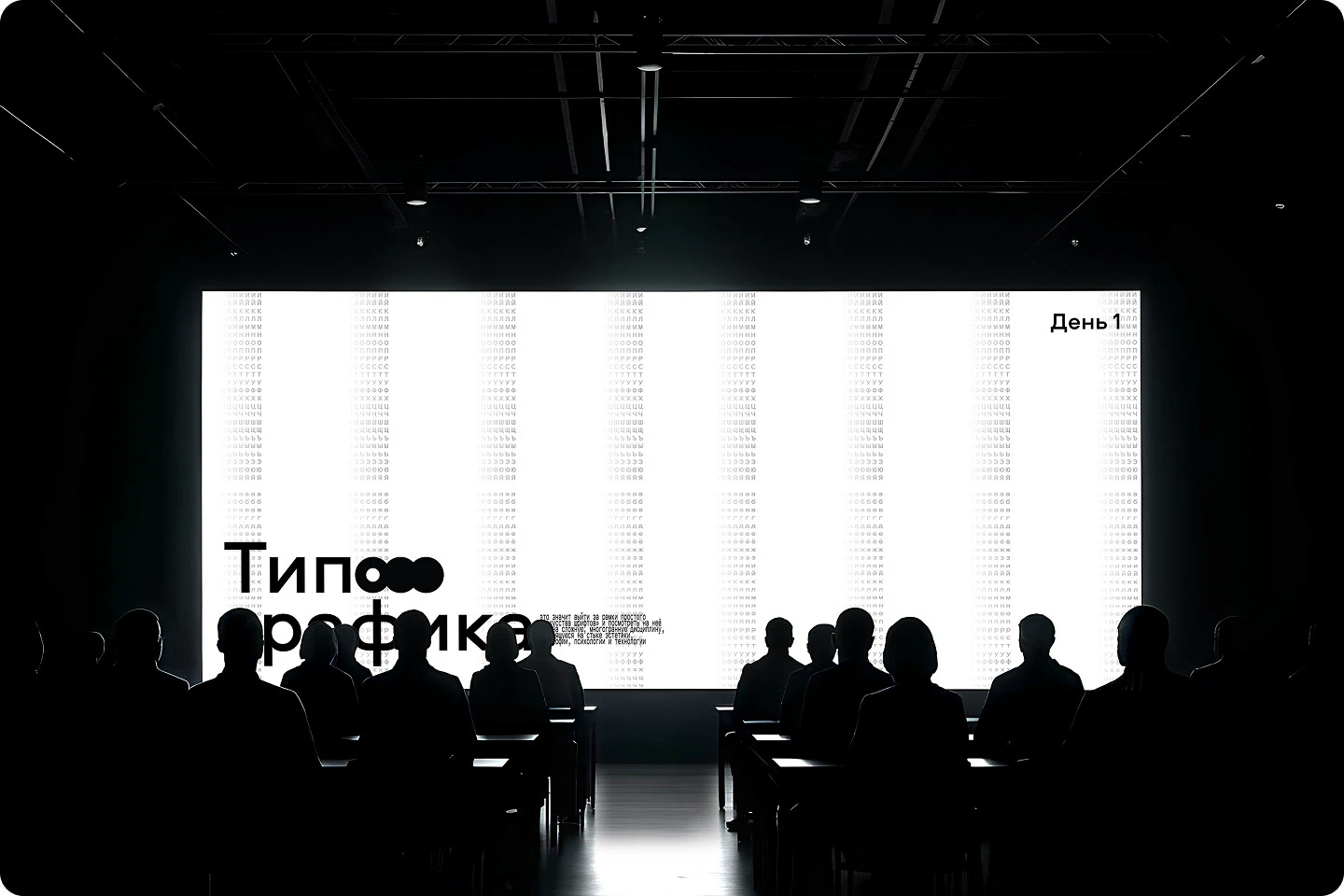 DSGN Festival. Reborn. Brand Identity — Изображение №9 — Брендинг на Dprofile