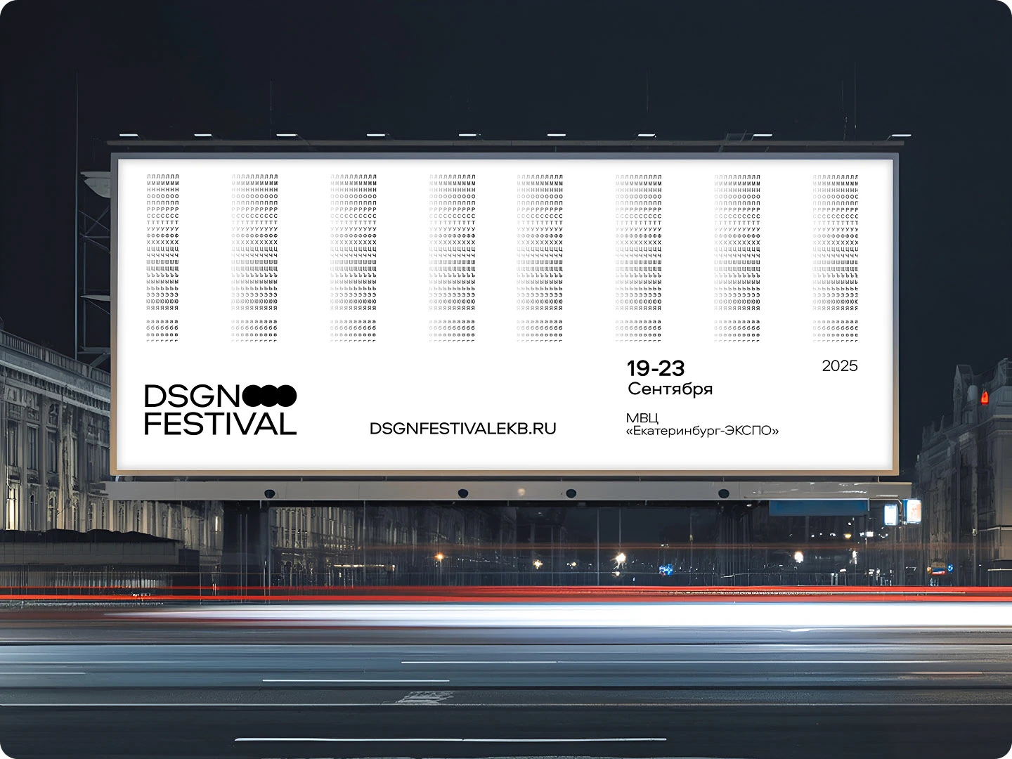 DSGN Festival. Reborn. Brand Identity — Изображение №3 — Брендинг на Dprofile