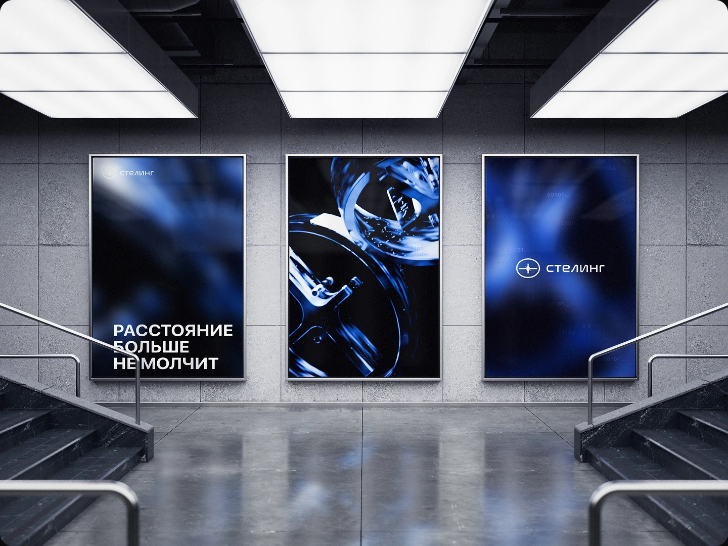 Stelling Rebranding — Изображение №5 — Брендинг, Промдизайн на Dprofile