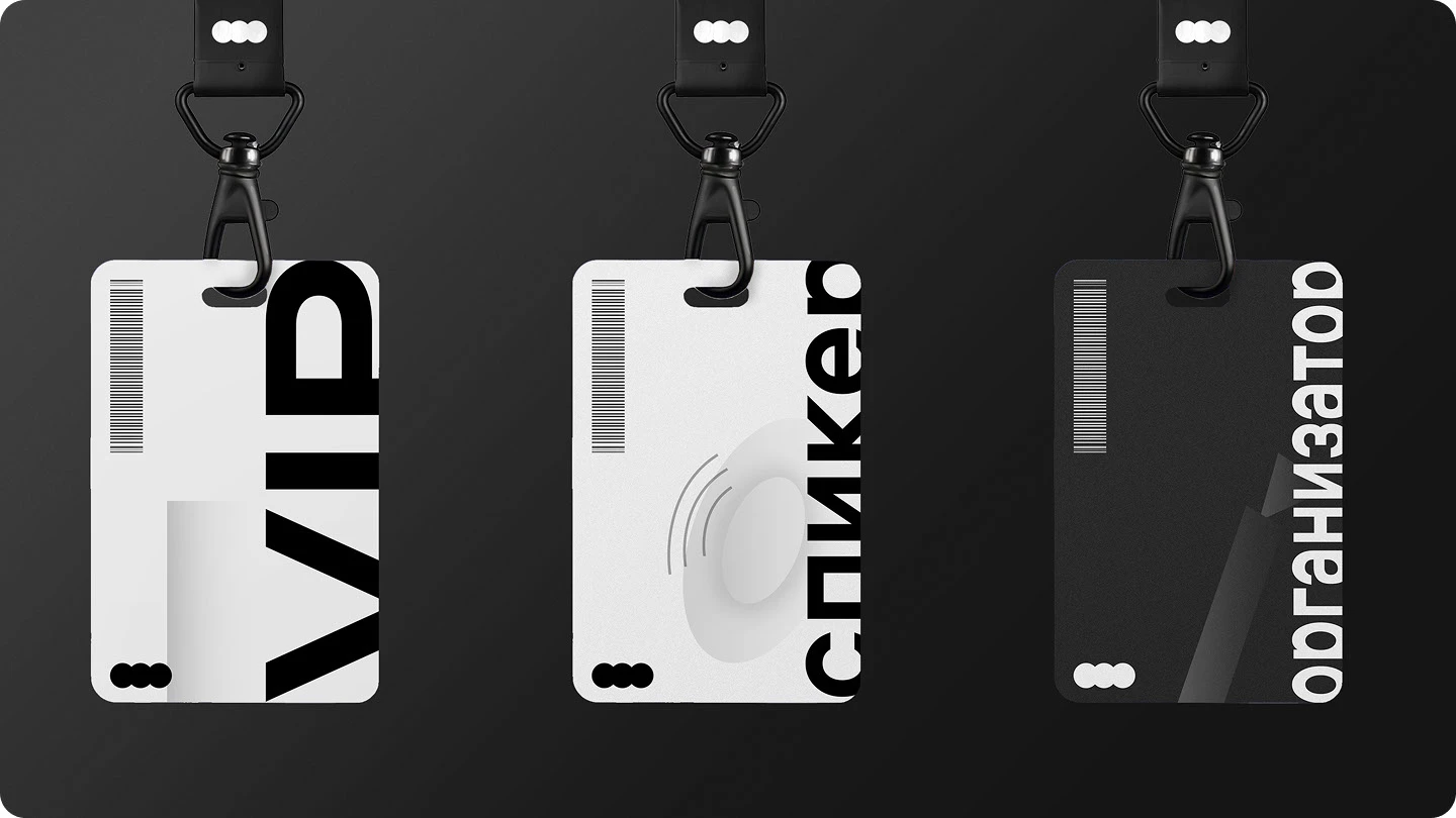 DSGN Festival. Reborn. Brand Identity — Изображение №8 — Брендинг на Dprofile