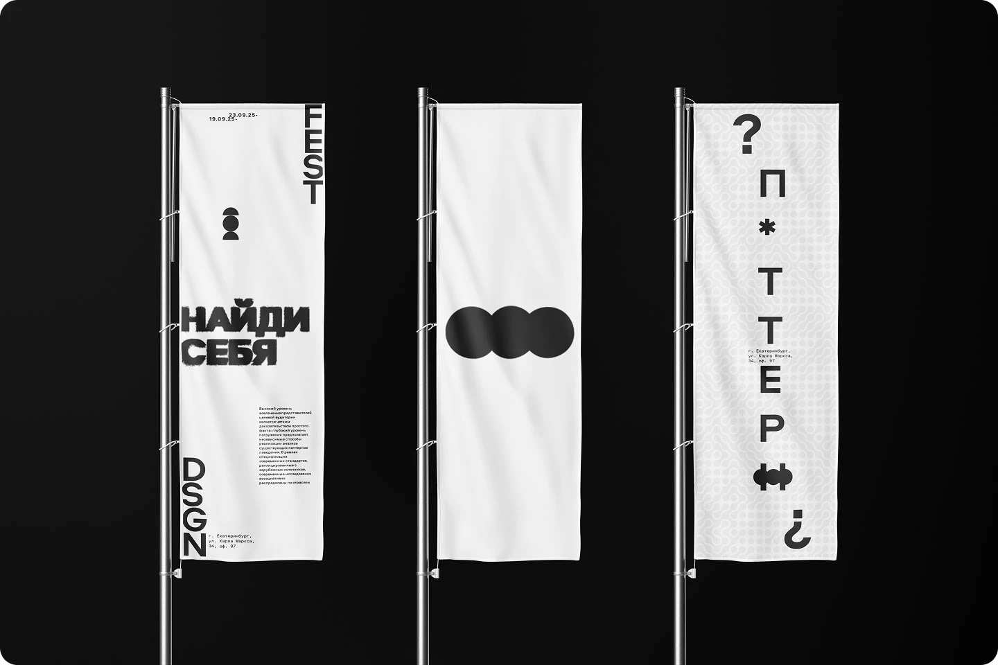 DSGN Festival. Reborn. Brand Identity — Изображение №6 — Брендинг на Dprofile