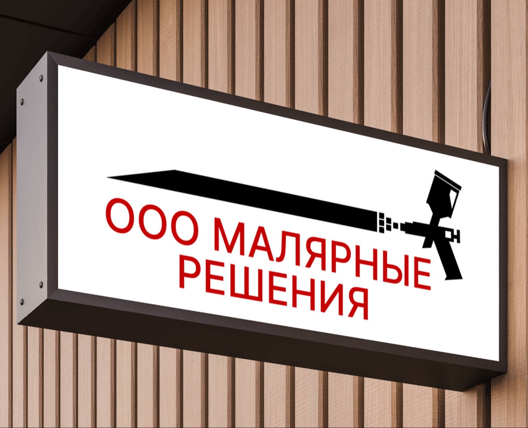 МАЛЯРНЫЕ РЕШЕНИЯ на Dprofile