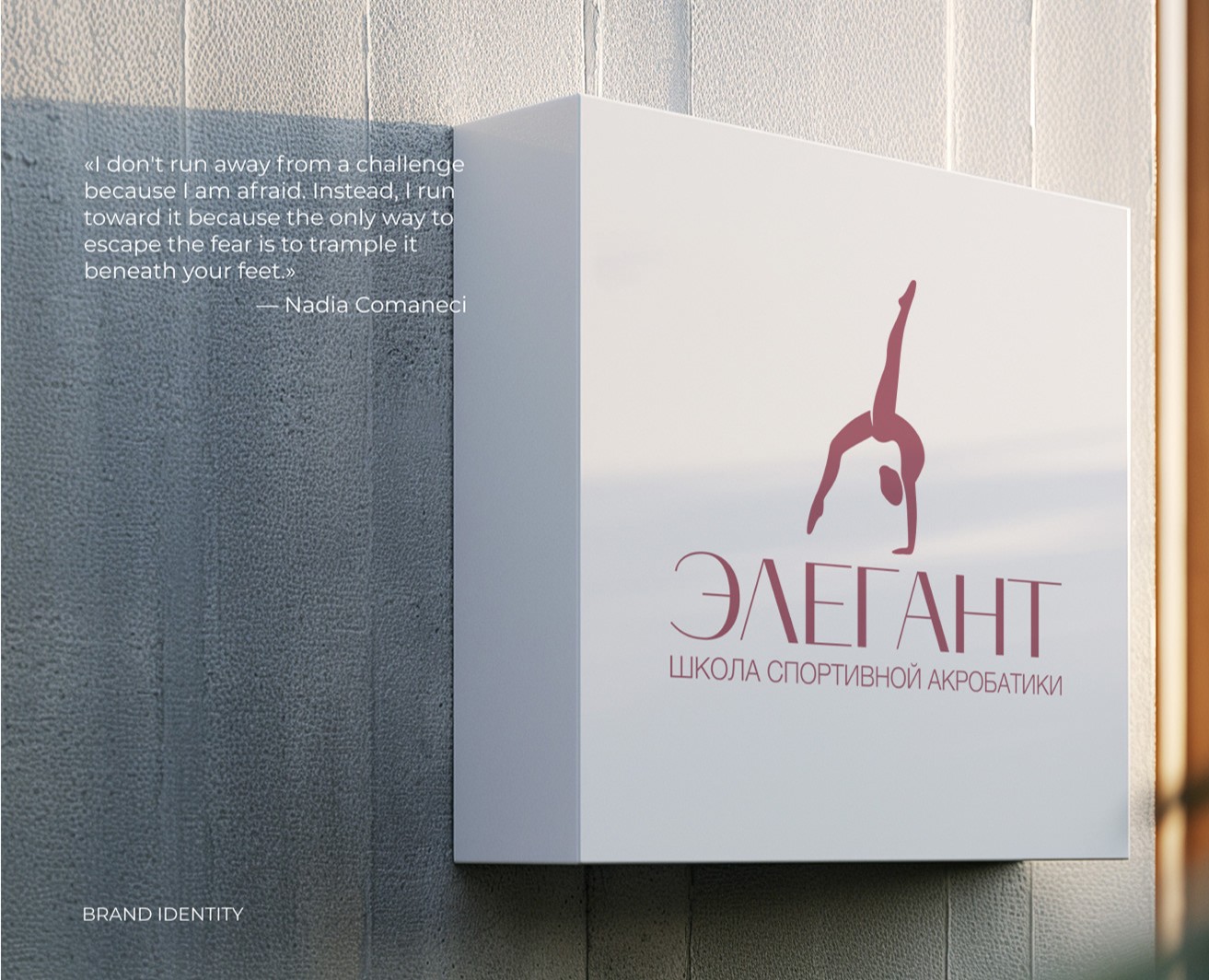 ЭЛЕГАНТ на Dprofile