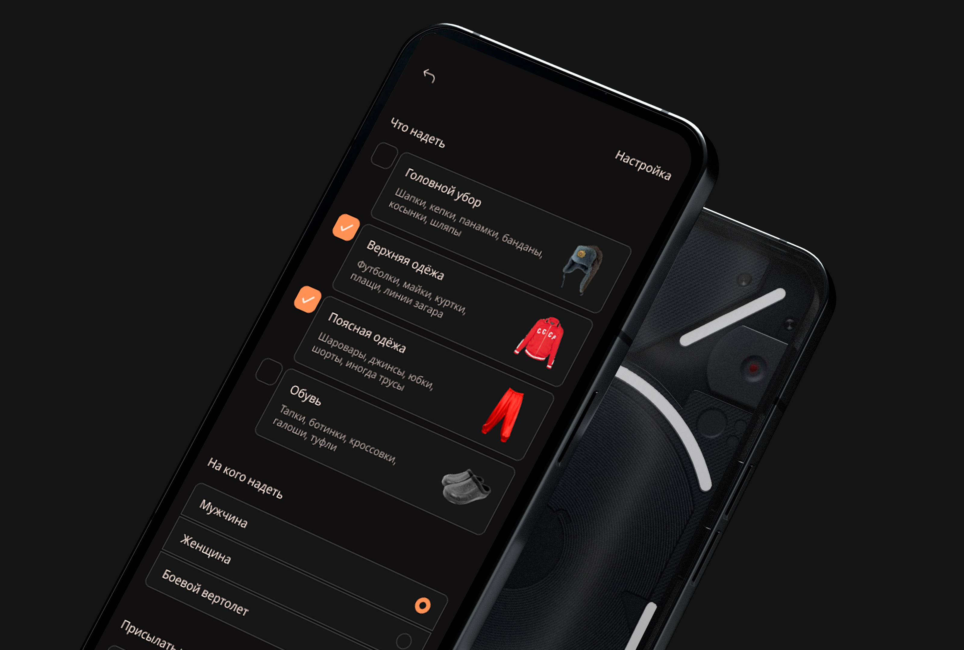 ПоПог | Полезный прогноз погоды — Изображение №5 — Интерфейсы на Dprofile