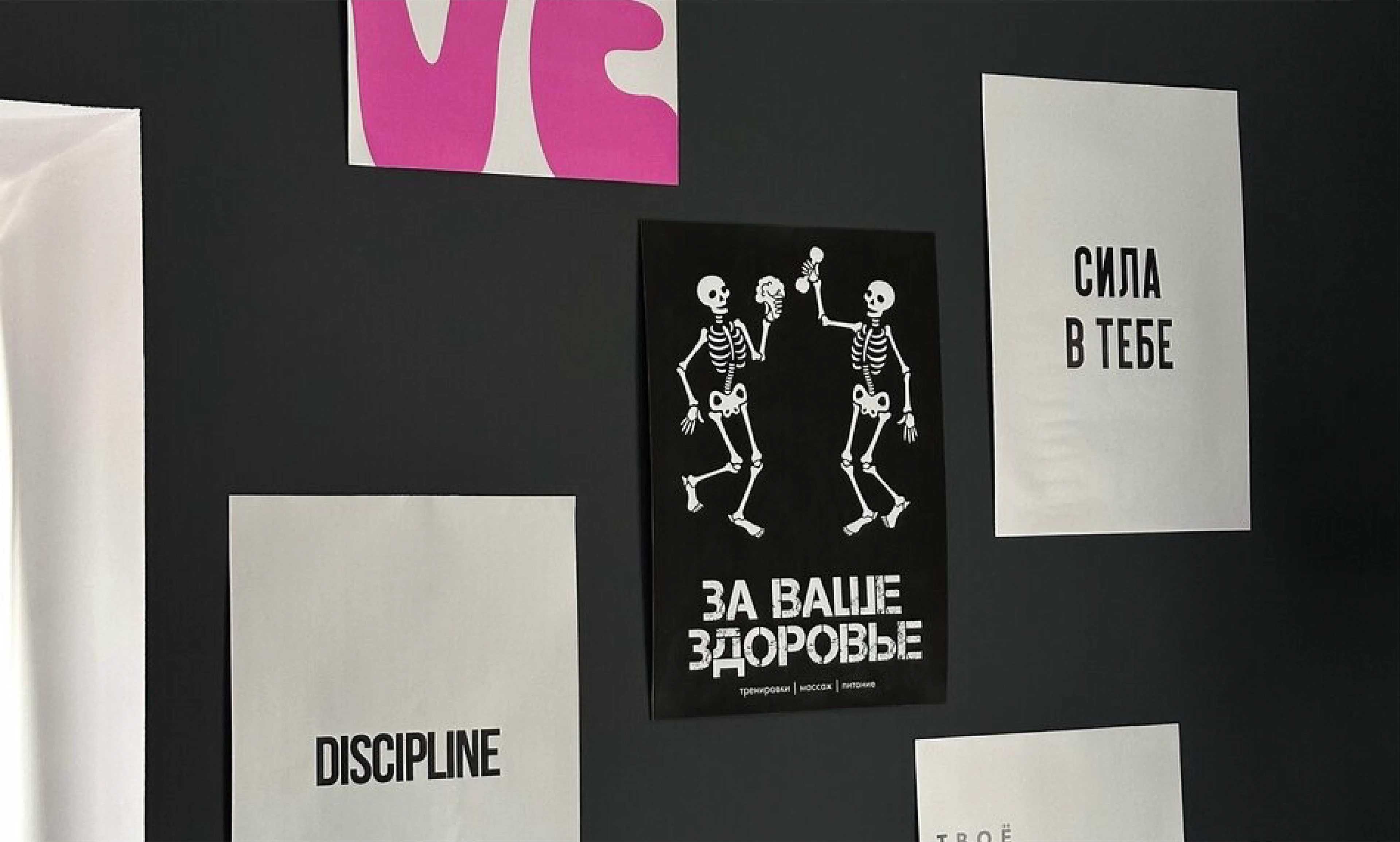 За ваше здоровье | Логотип для фитнес-клуба — Изображение №7 — Брендинг, Иллюстрация на Dprofile