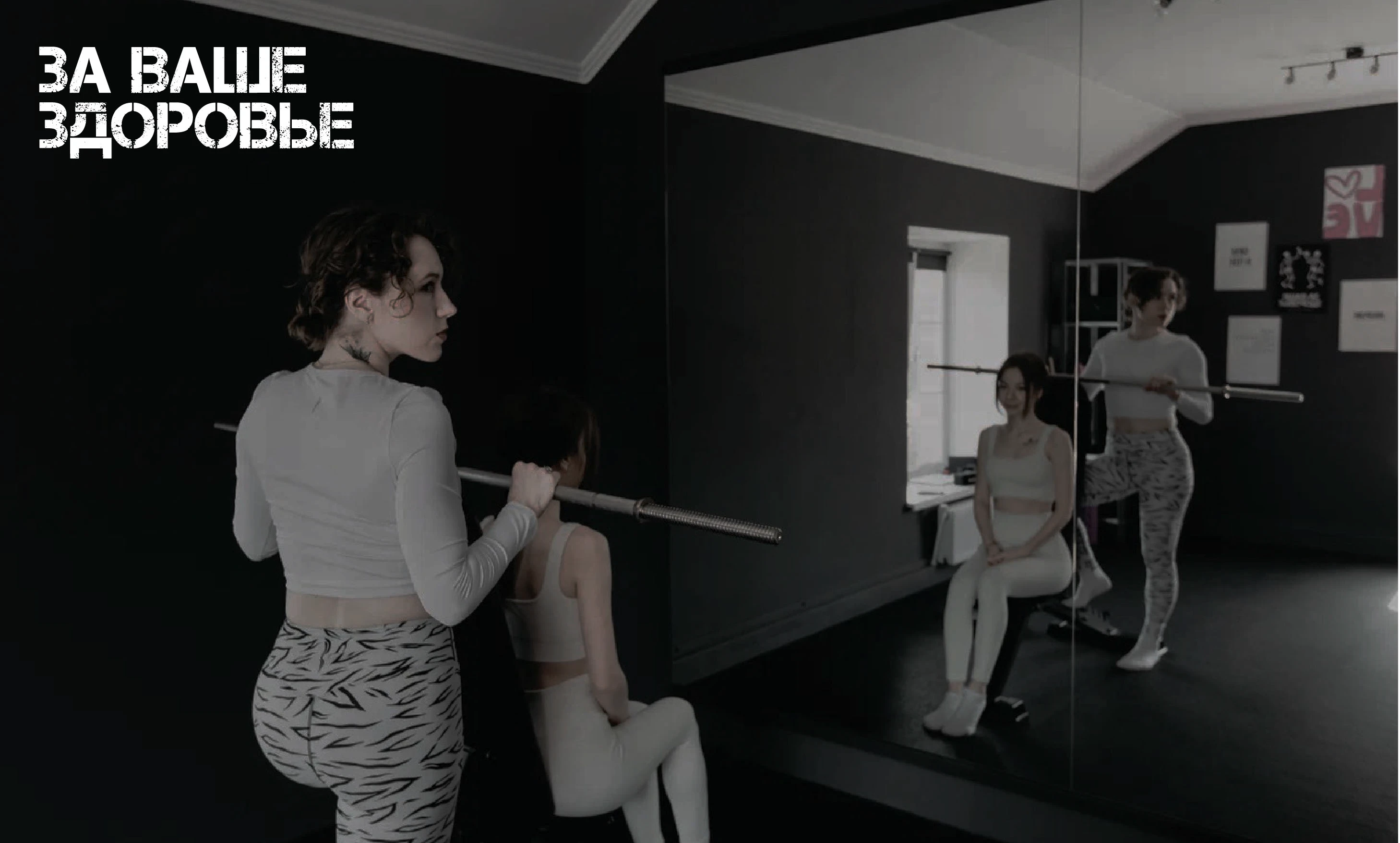 За ваше здоровье | Логотип для фитнес-клуба — Изображение №3 — Брендинг, Иллюстрация на Dprofile