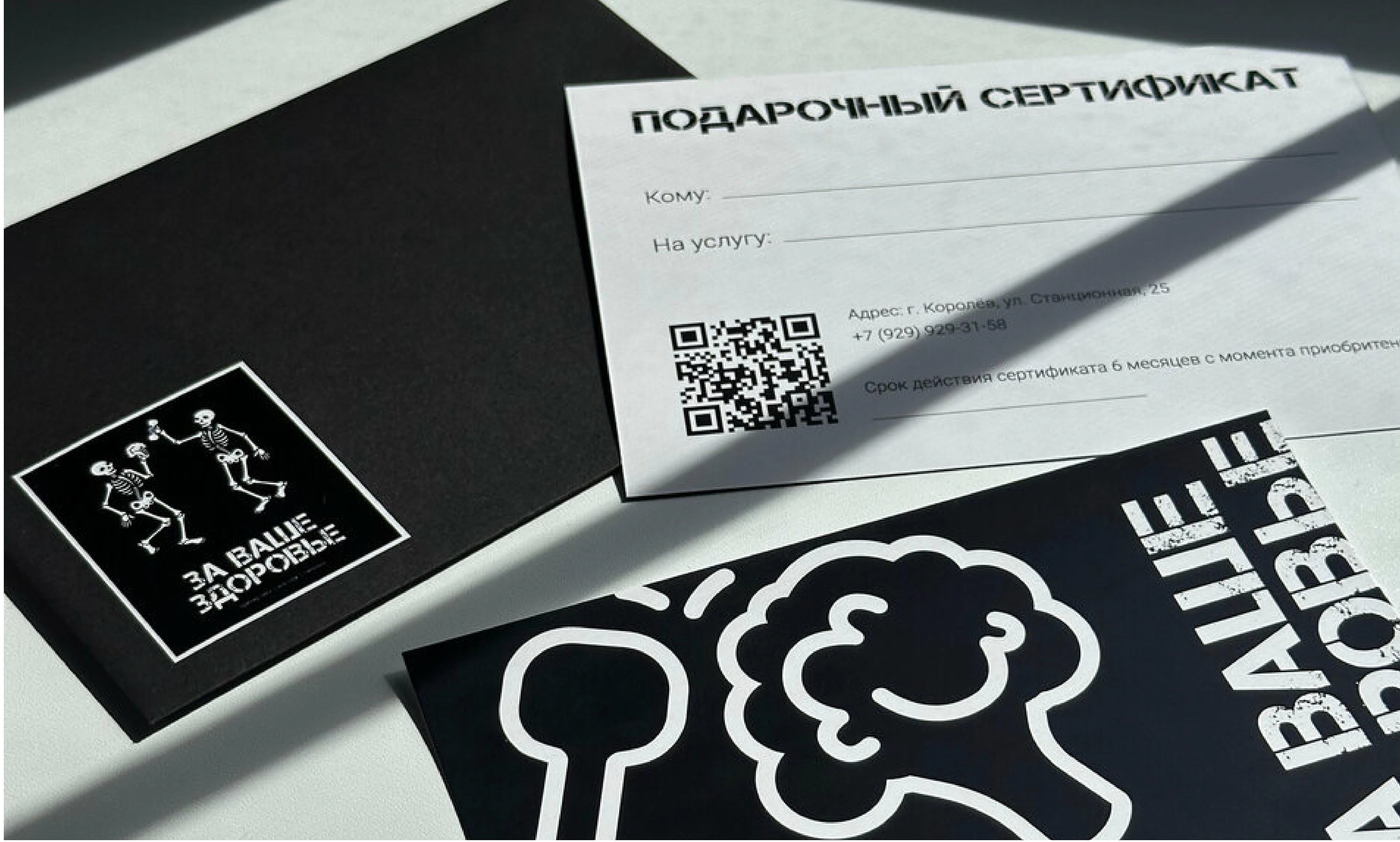 За ваше здоровье | Логотип для фитнес-клуба — Изображение №5 — Брендинг, Иллюстрация на Dprofile