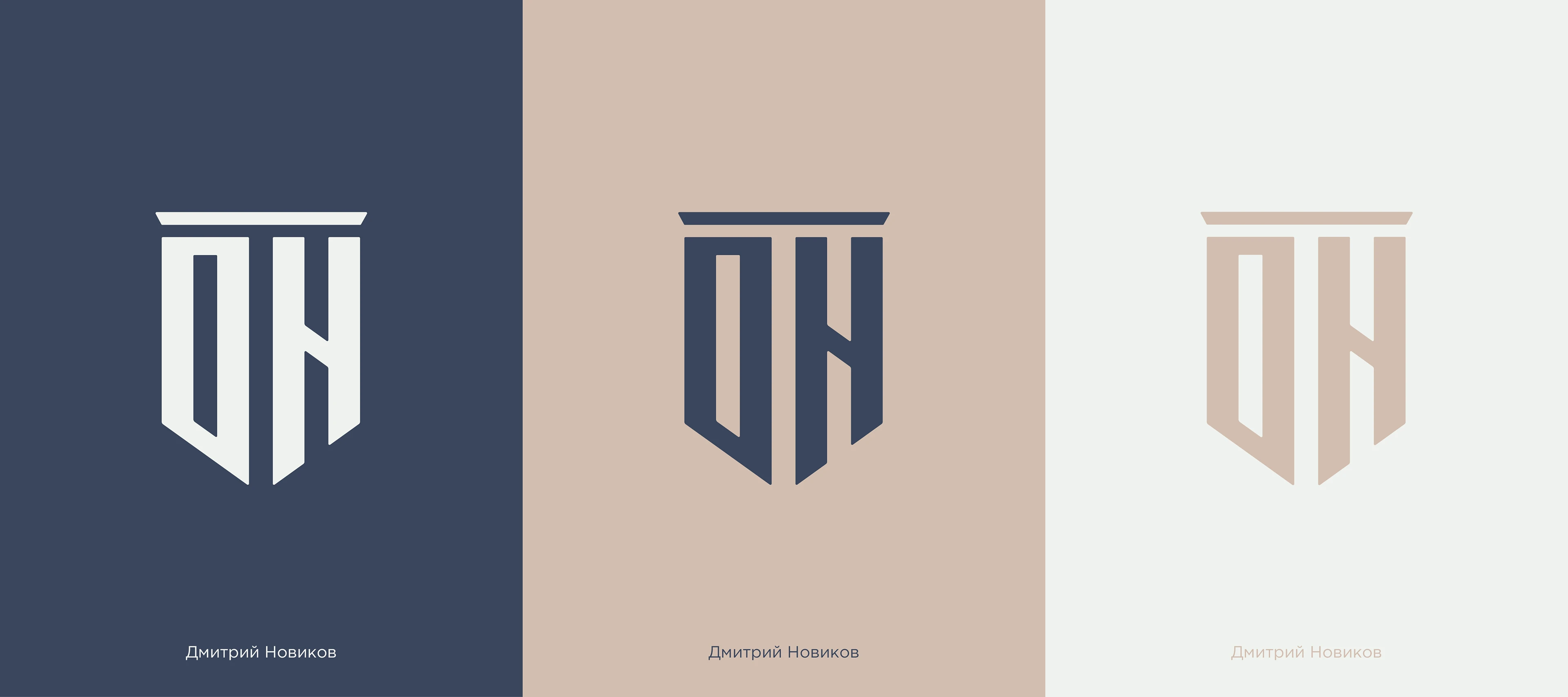 Адвокат Дмитрий Новиков | Логотип — Изображение №7 — Брендинг на Dprofile