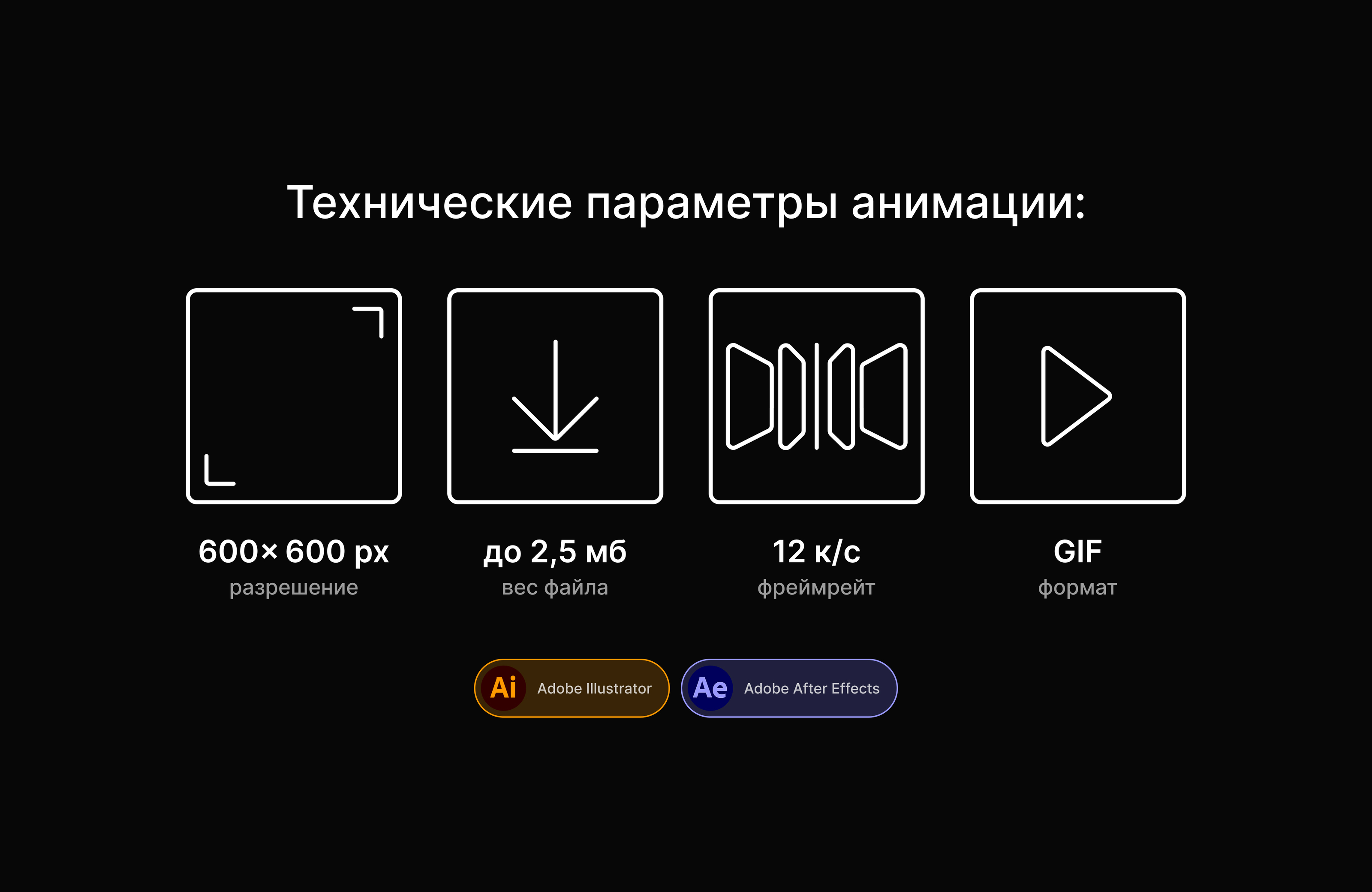 REDMOND. email — Изображение №3 — Иллюстрация, Анимация на Dprofile