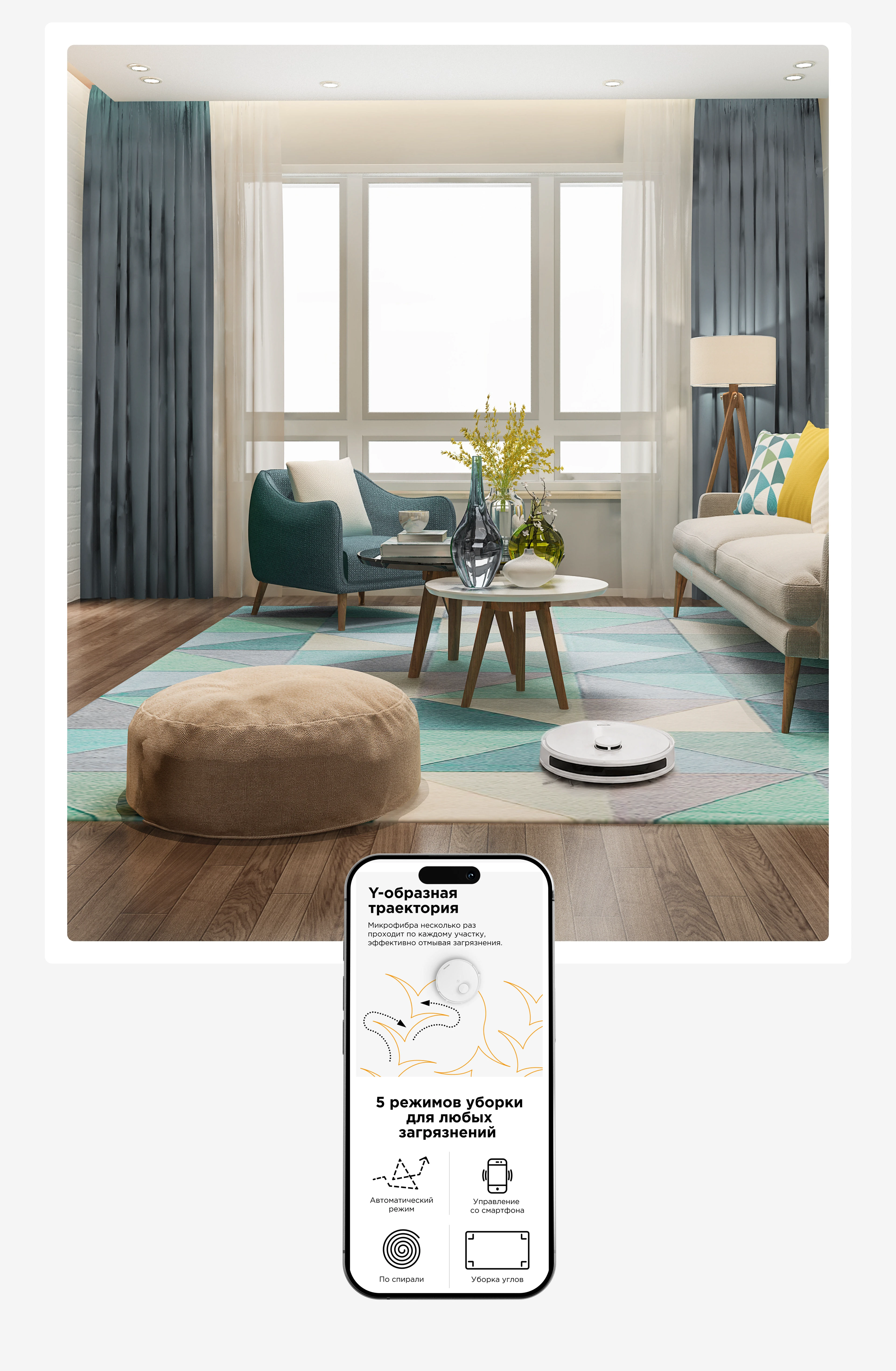 REDMOND. RV-R660S (Landing page) — Изображение №4 — Интерфейсы, Графика на Dprofile