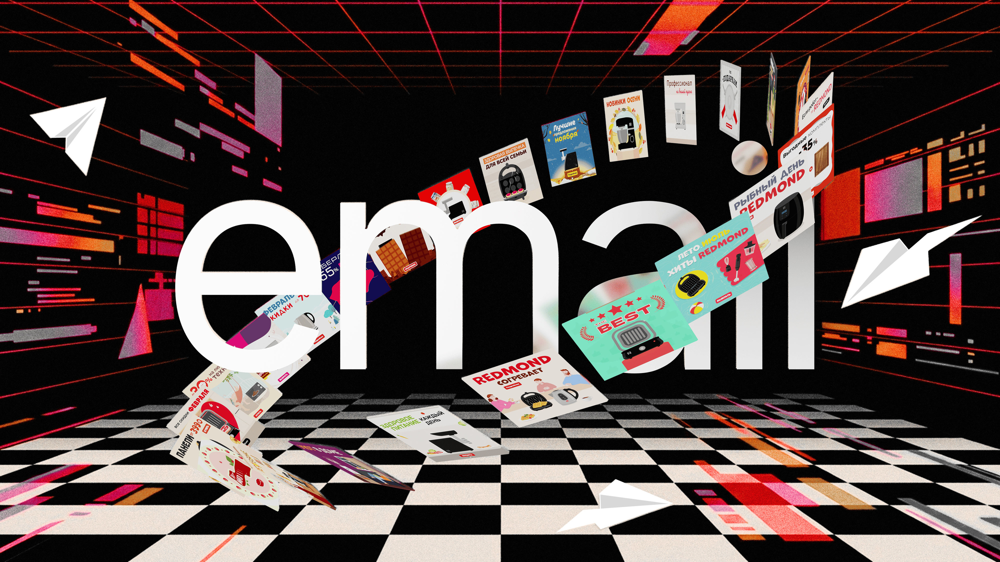 REDMOND. email — Изображение №1 — Иллюстрация, Анимация на Dprofile