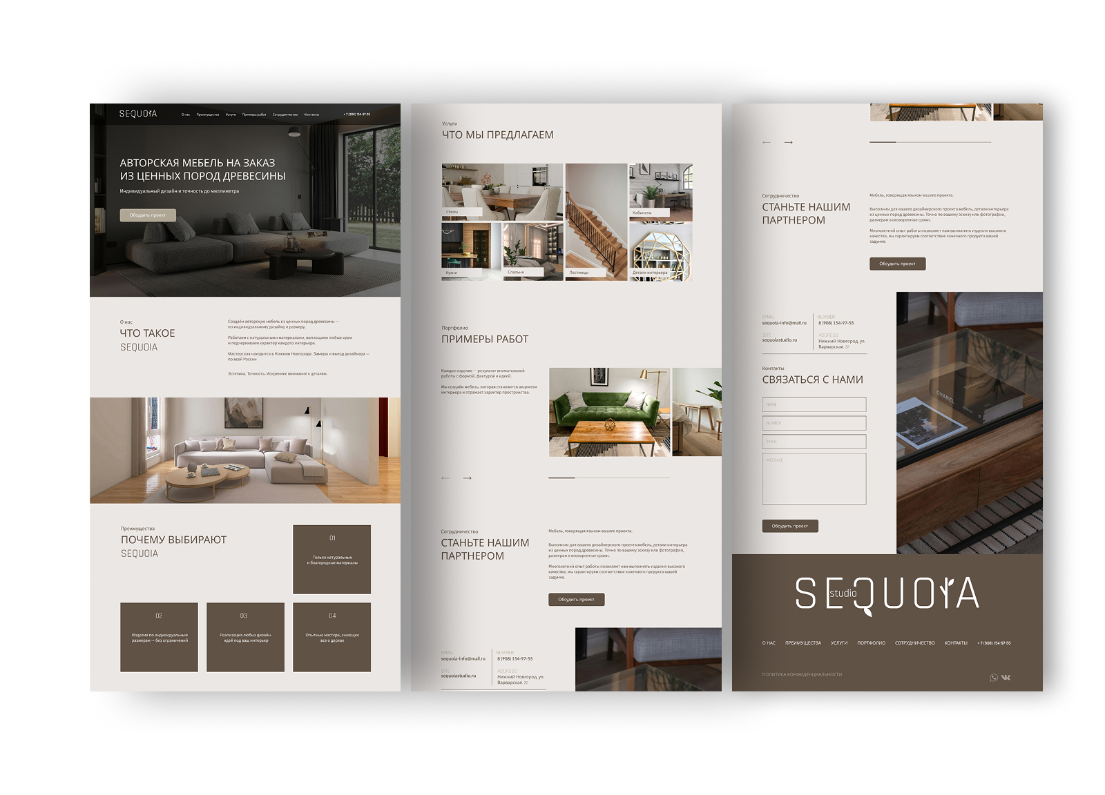 SEQUOIA STUDIO — Изображение №10 — Интерфейсы, Брендинг на Dprofile