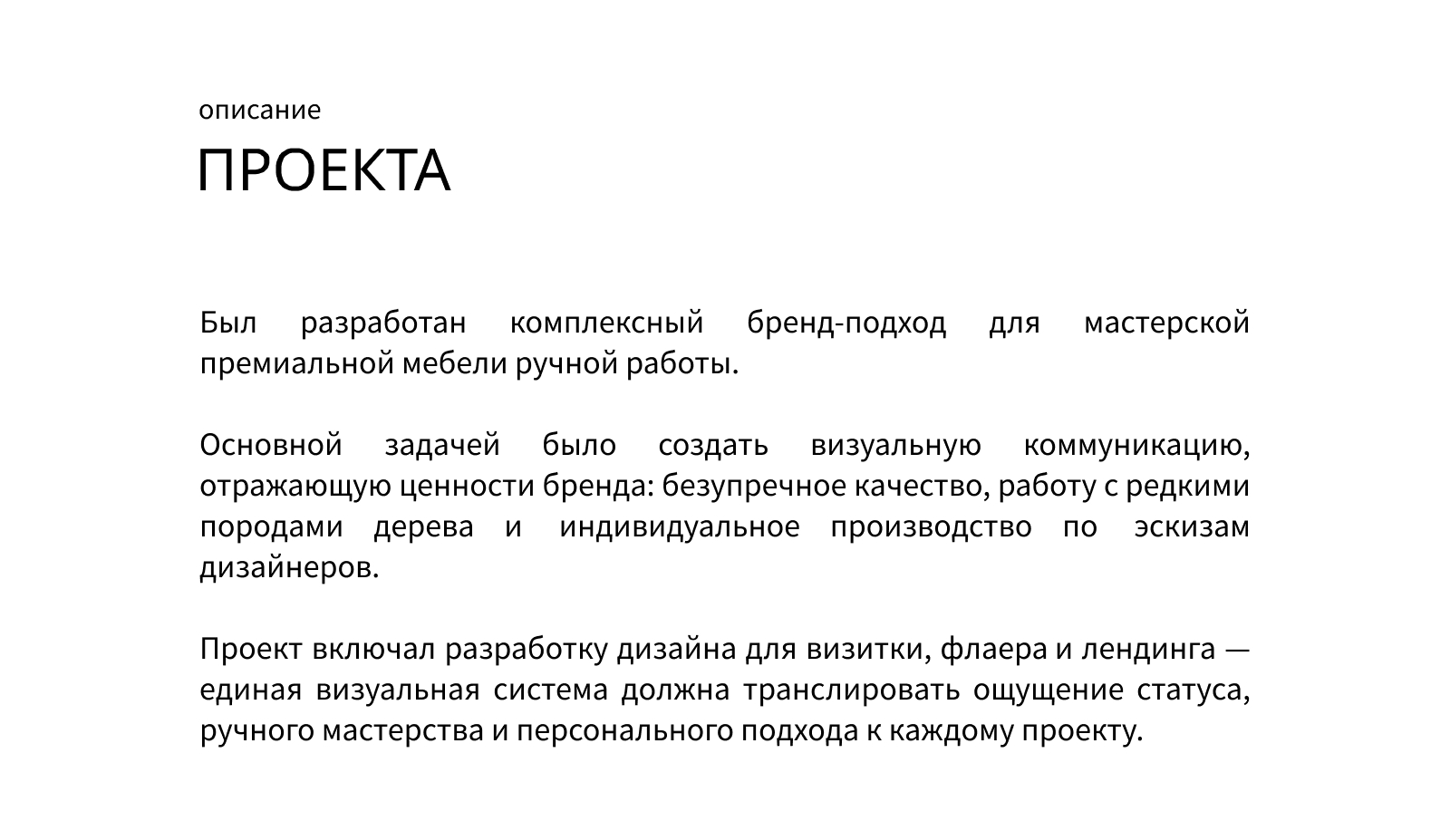 SEQUOIA STUDIO — Изображение №3 — Интерфейсы, Брендинг на Dprofile