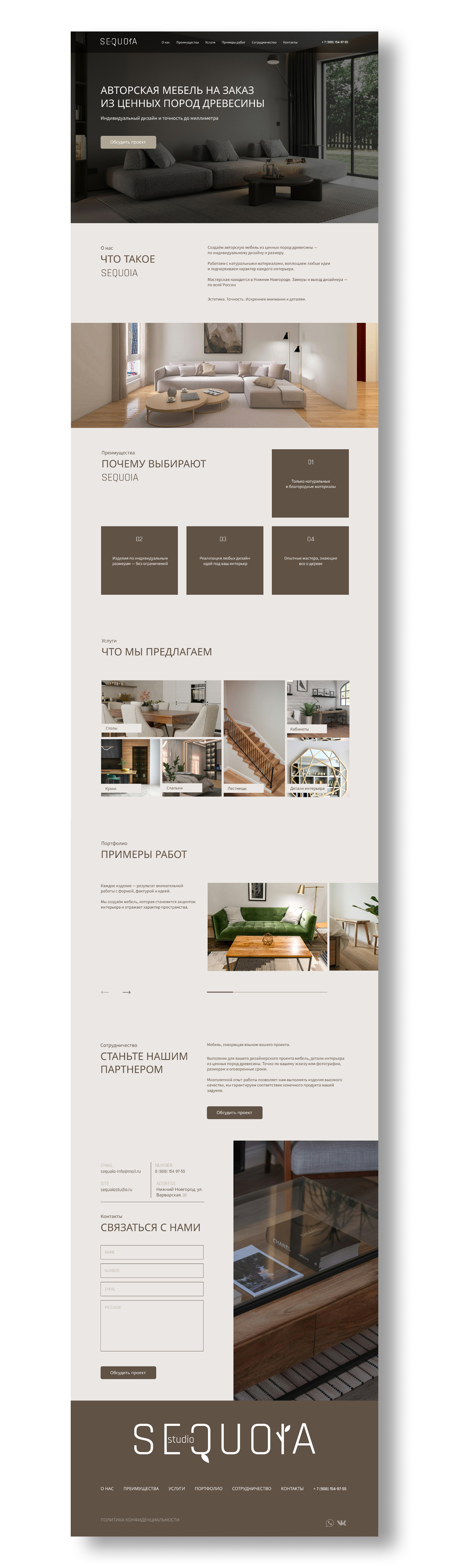 SEQUOIA STUDIO — Изображение №11 — Интерфейсы, Брендинг на Dprofile