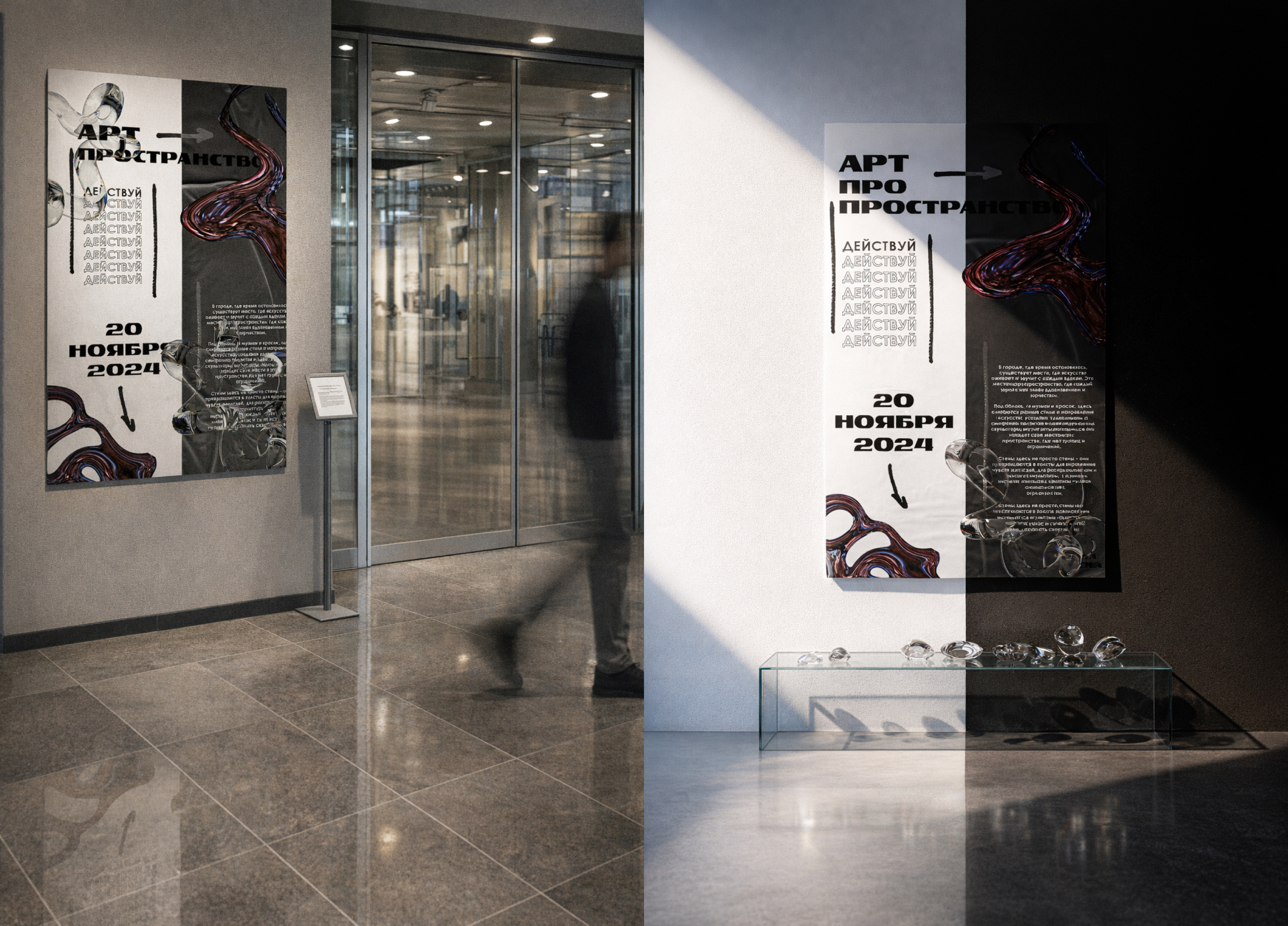 Разработка плакатов — Изображение №8 — Иллюстрация, Графика на Dprofile