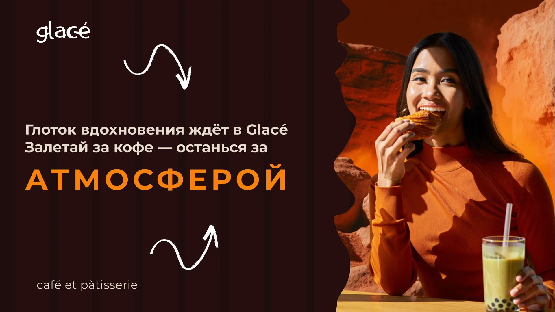 Элементы фирменного стиля кофейни — Изображение №30 — Брендинг на Dprofile