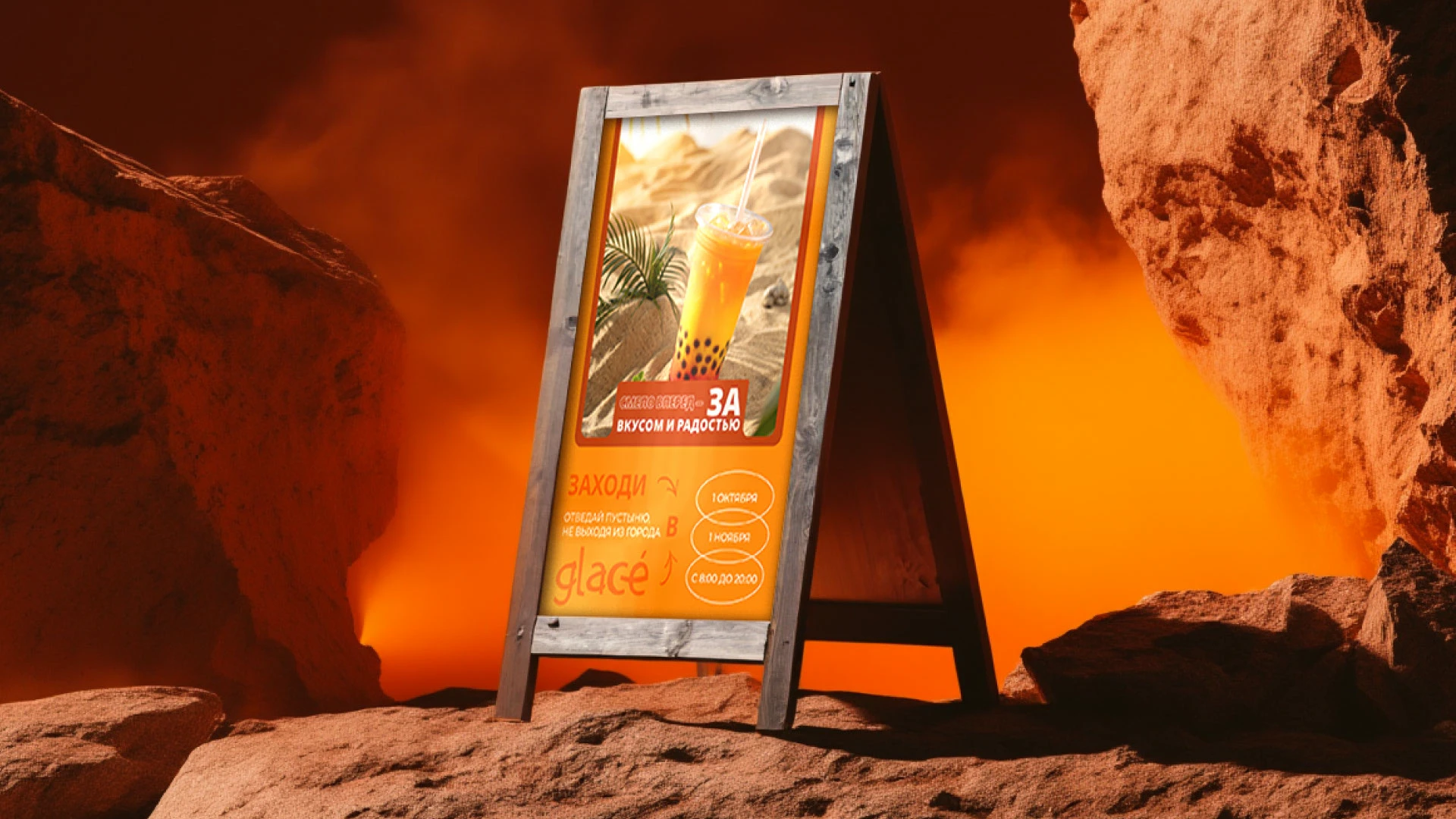 Элементы фирменного стиля кофейни — Изображение №10 — Брендинг на Dprofile