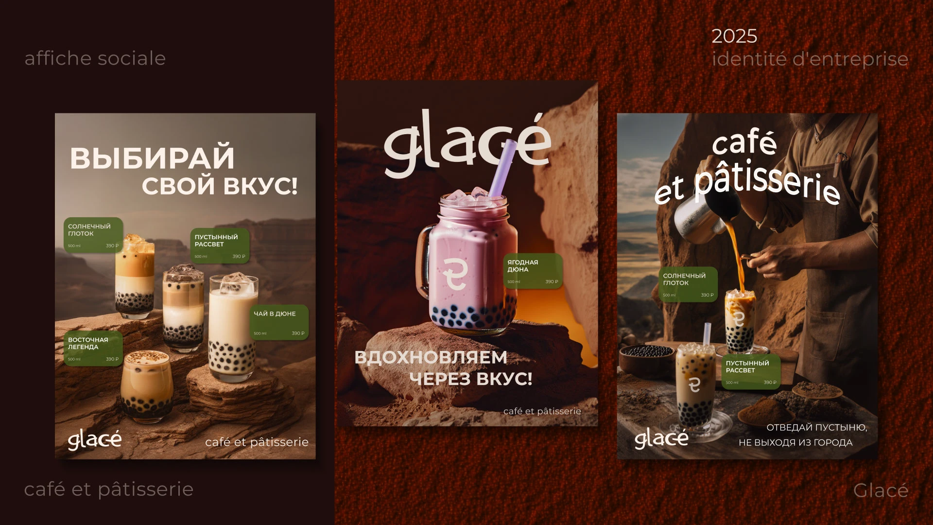 Элементы фирменного стиля кофейни — Изображение №26 — Брендинг на Dprofile