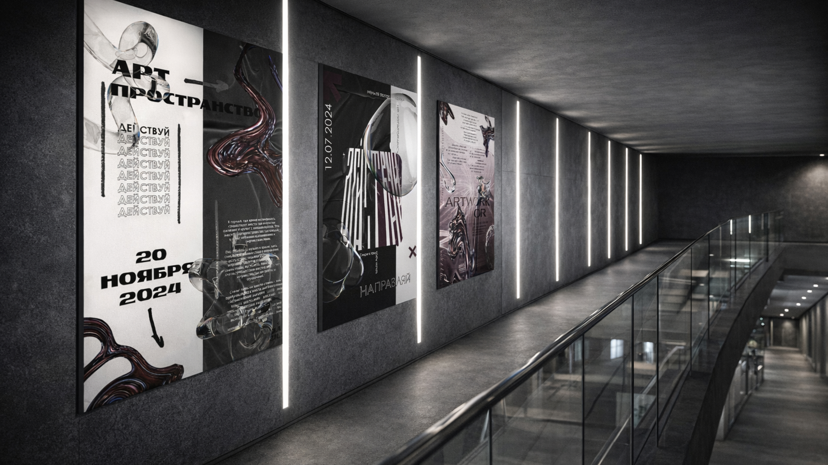 Разработка плакатов — Изображение №9 — Иллюстрация, Графика на Dprofile