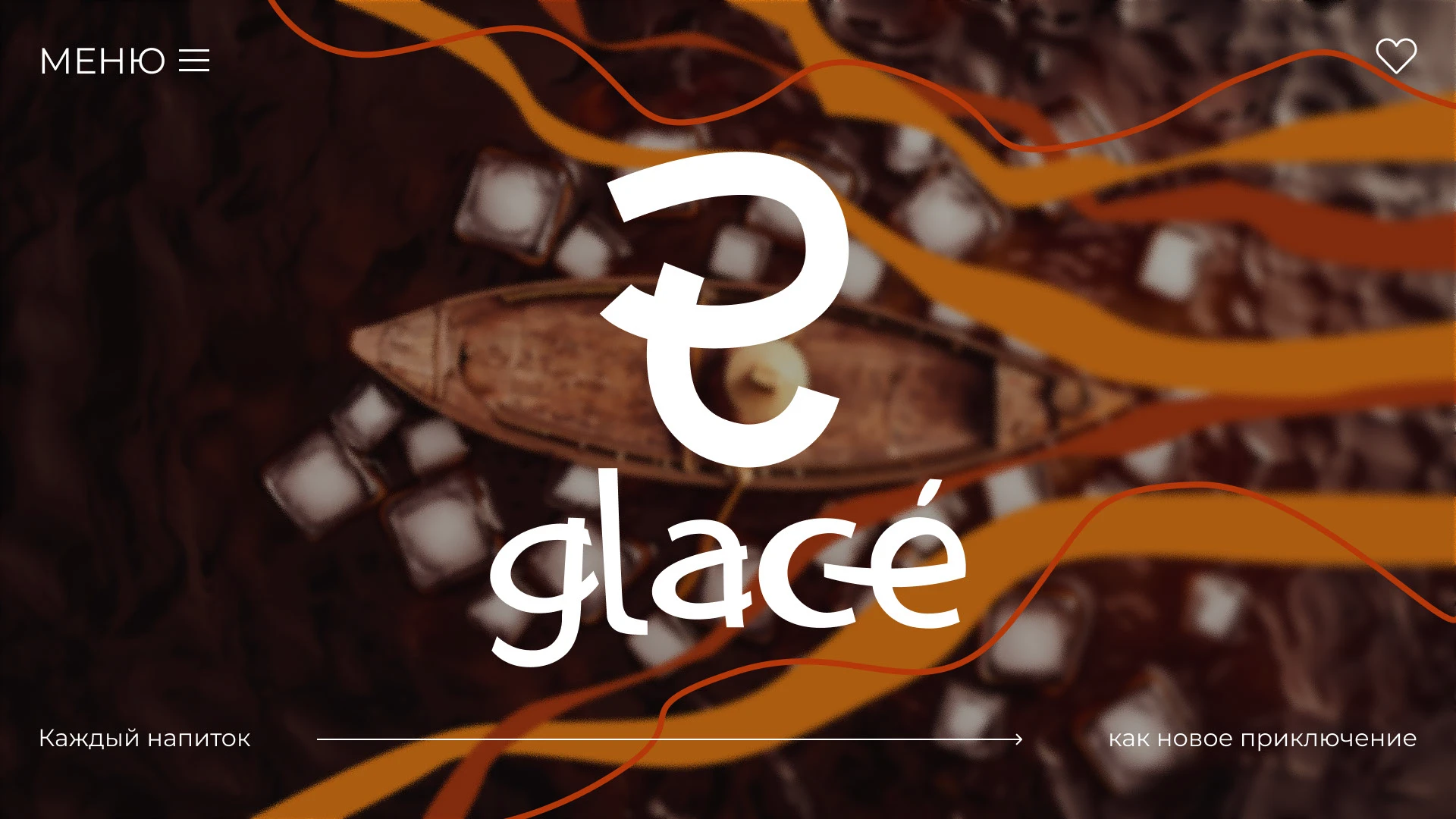 Элементы фирменного стиля кофейни — Изображение №1 — Брендинг на Dprofile