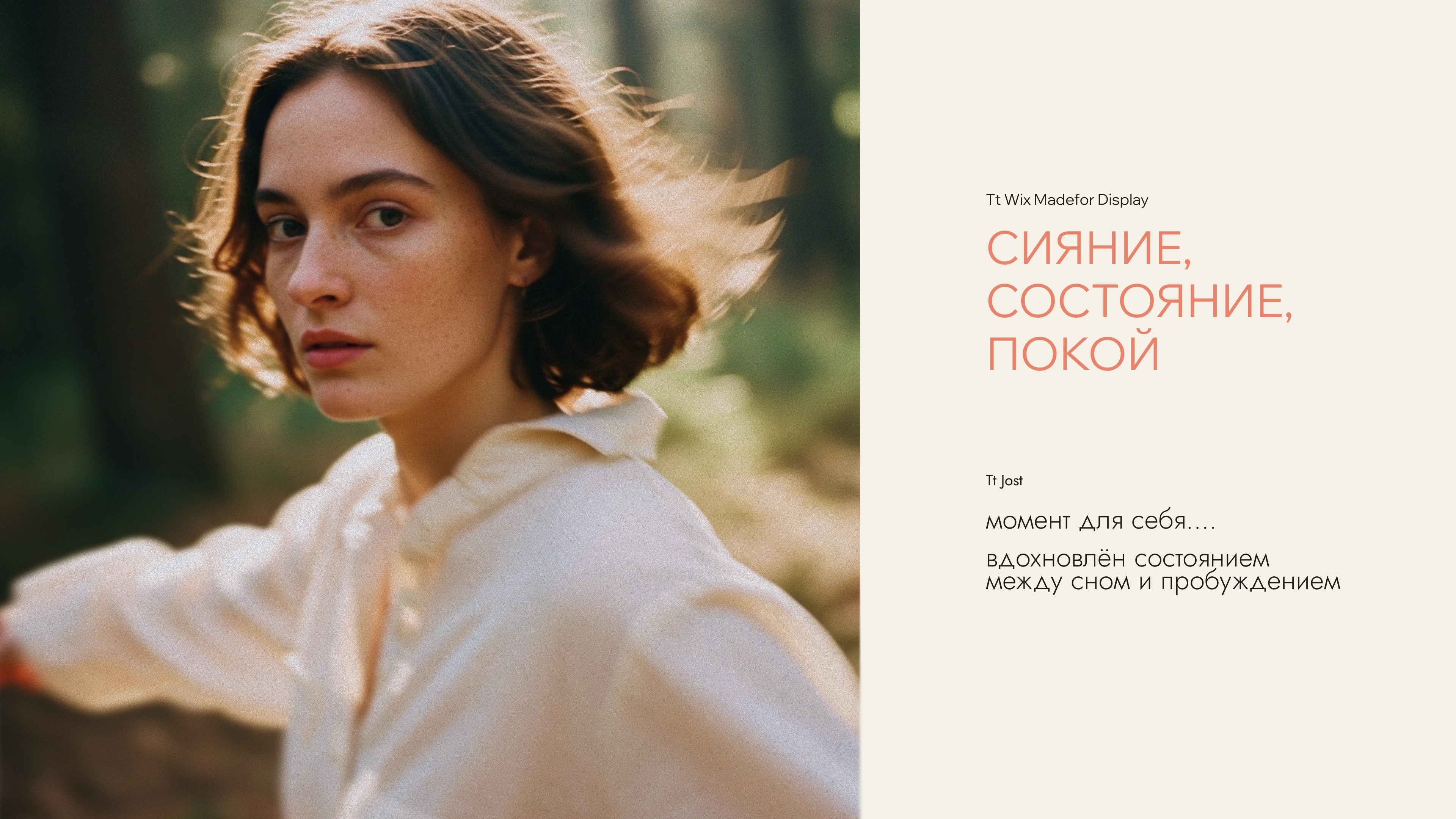 Фирменный стиль для бренда средств по уходу за кожей — Изображение №5 — Брендинг на Dprofile
