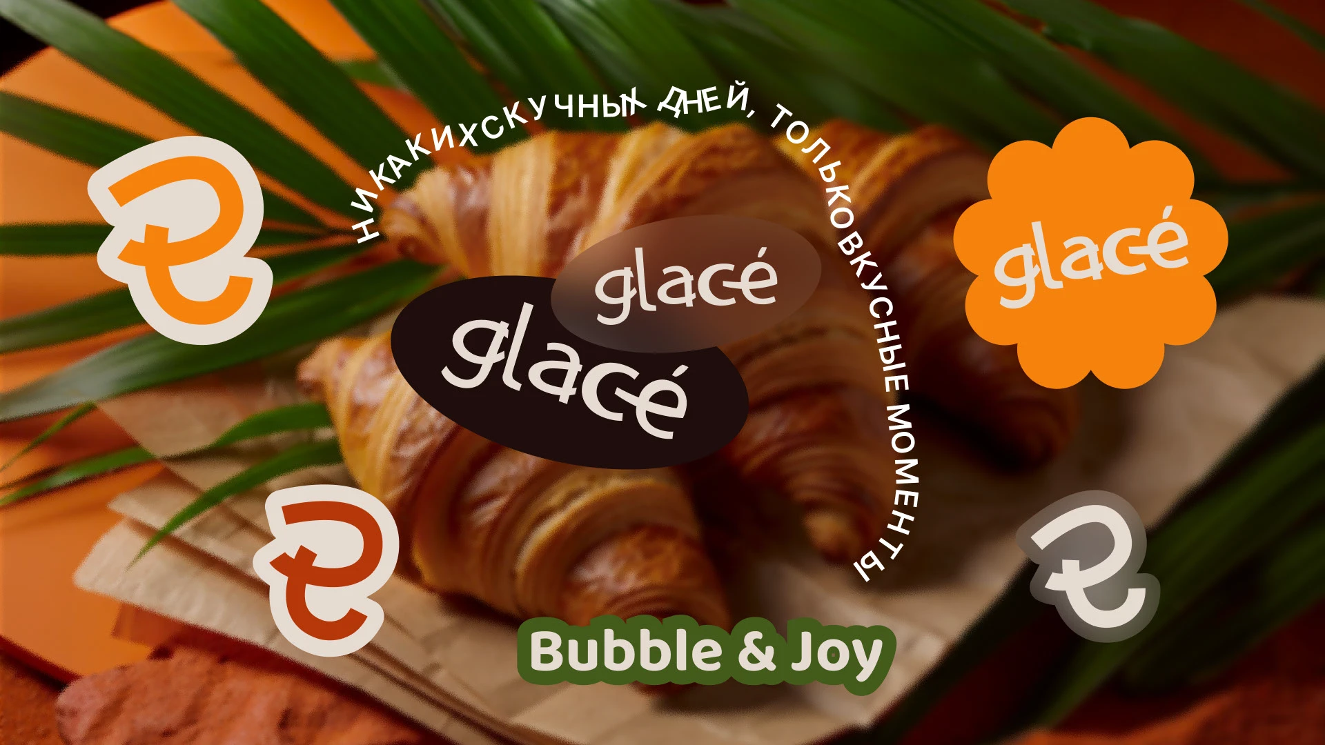 Элементы фирменного стиля кофейни — Изображение №20 — Брендинг на Dprofile