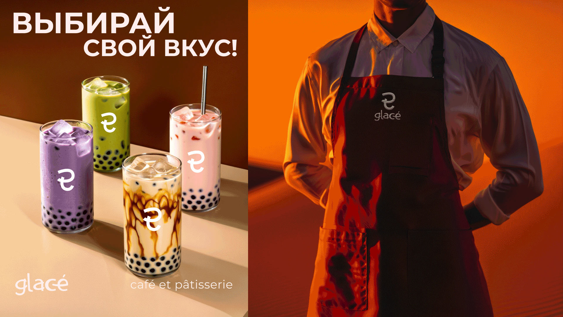 Элементы фирменного стиля кофейни — Изображение №18 — Брендинг на Dprofile