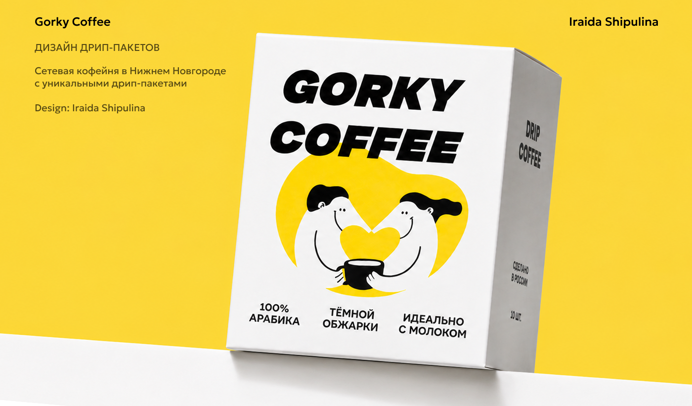 Дизайн для упаковки кофе — Изображение №1 — Брендинг, Иллюстрация на Dprofile