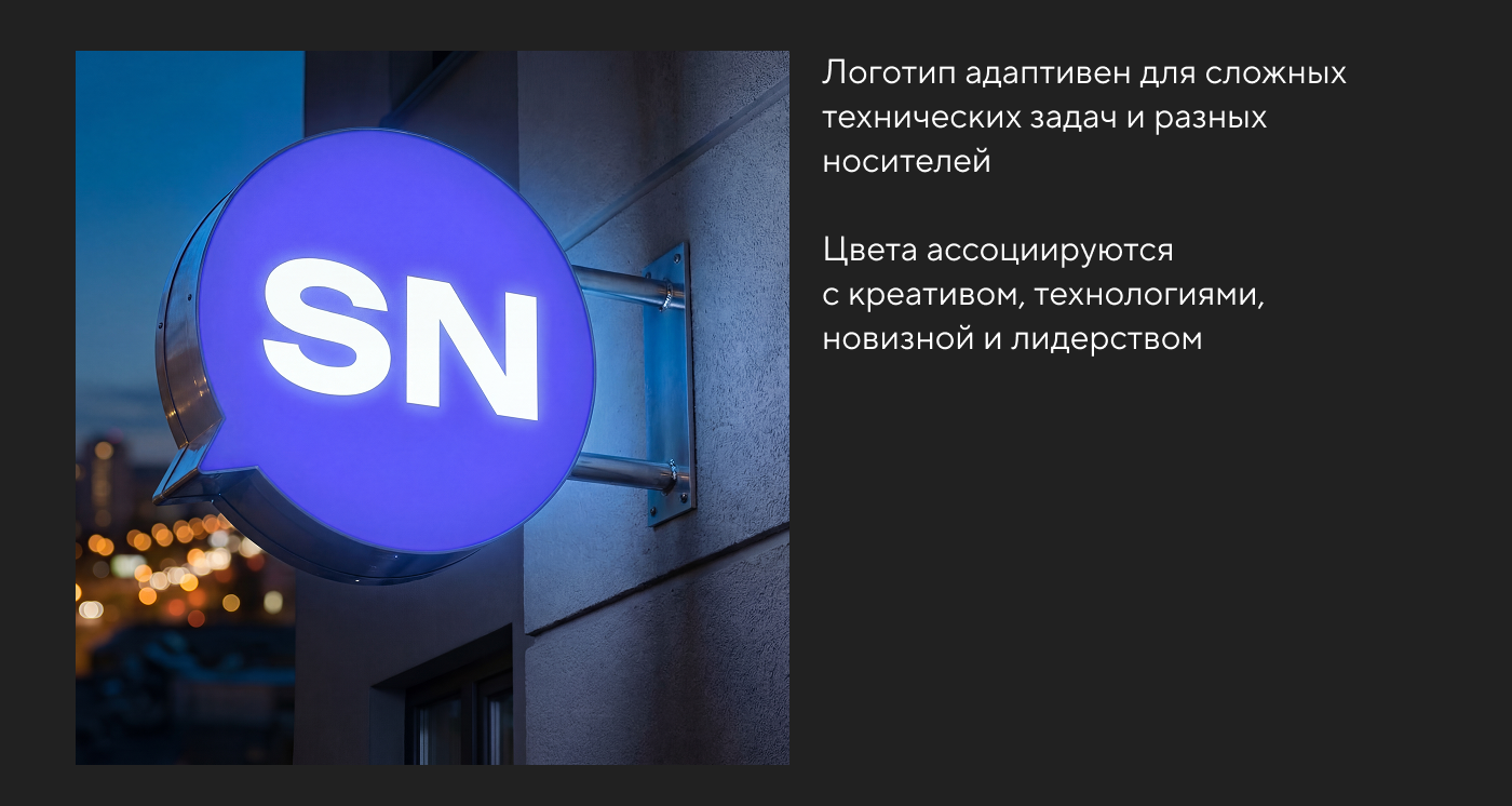 Айдентика для школы Speak Now — Изображение №7 — Брендинг на Dprofile