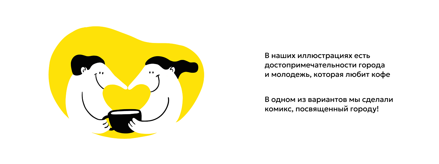 Дизайн для упаковки кофе — Изображение №7 — Брендинг, Иллюстрация на Dprofile