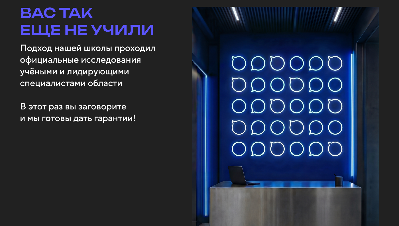 Айдентика для школы Speak Now — Изображение №5 — Брендинг на Dprofile