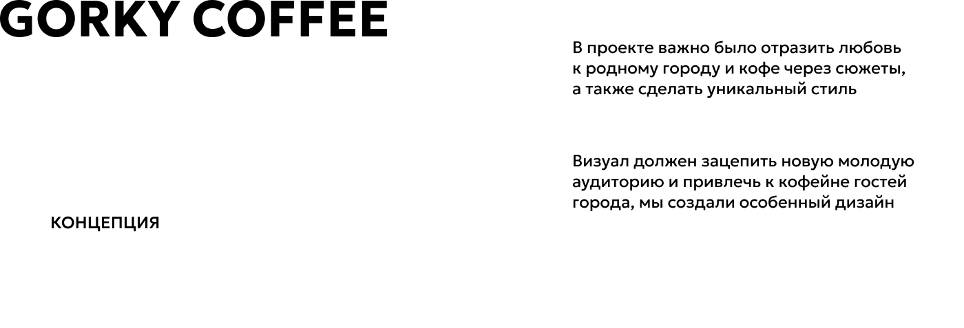 Дизайн для упаковки кофе — Изображение №2 — Брендинг, Иллюстрация на Dprofile