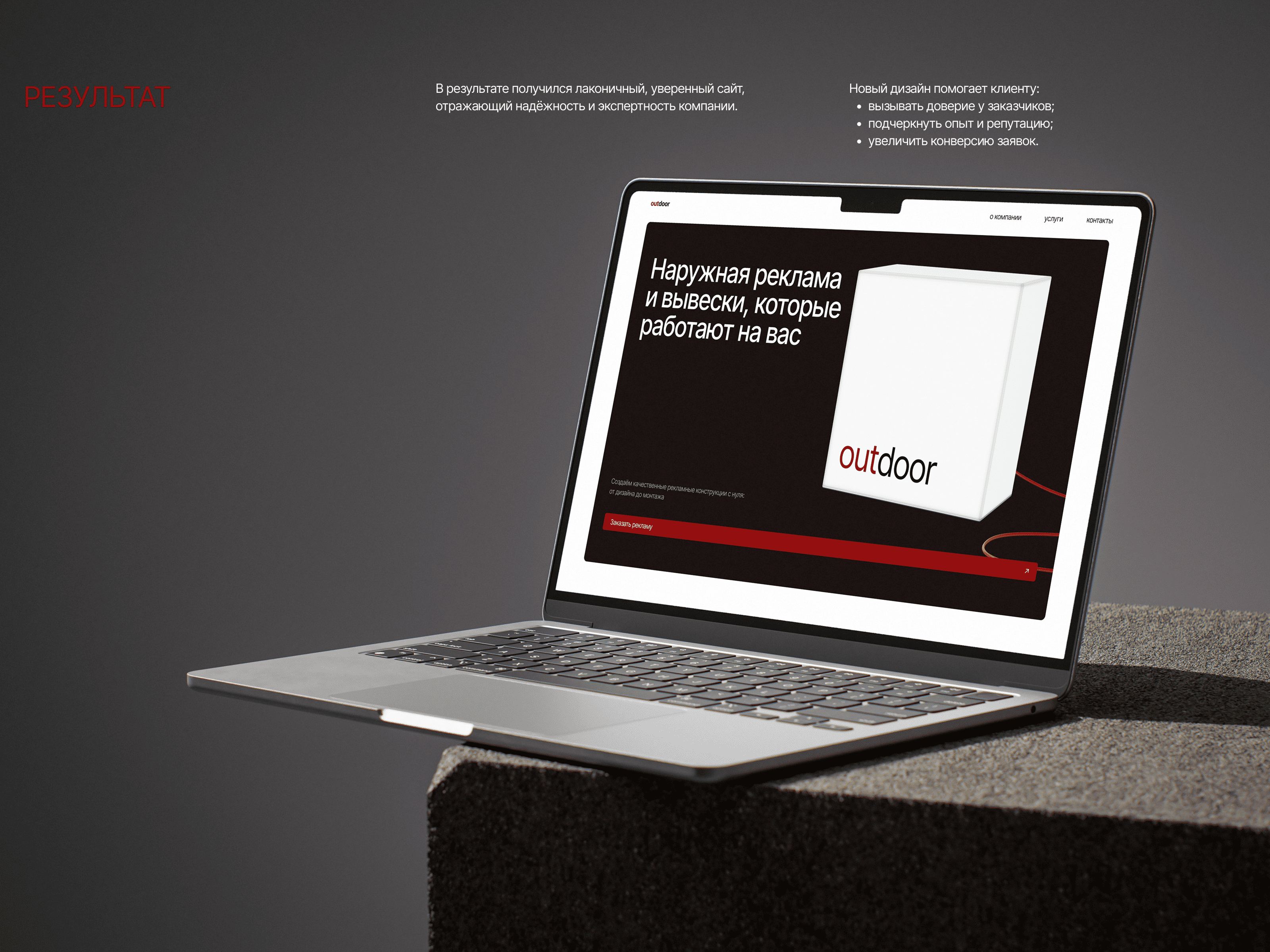 Outdoor Advertisement — Изображение №8 — Интерфейсы на Dprofile