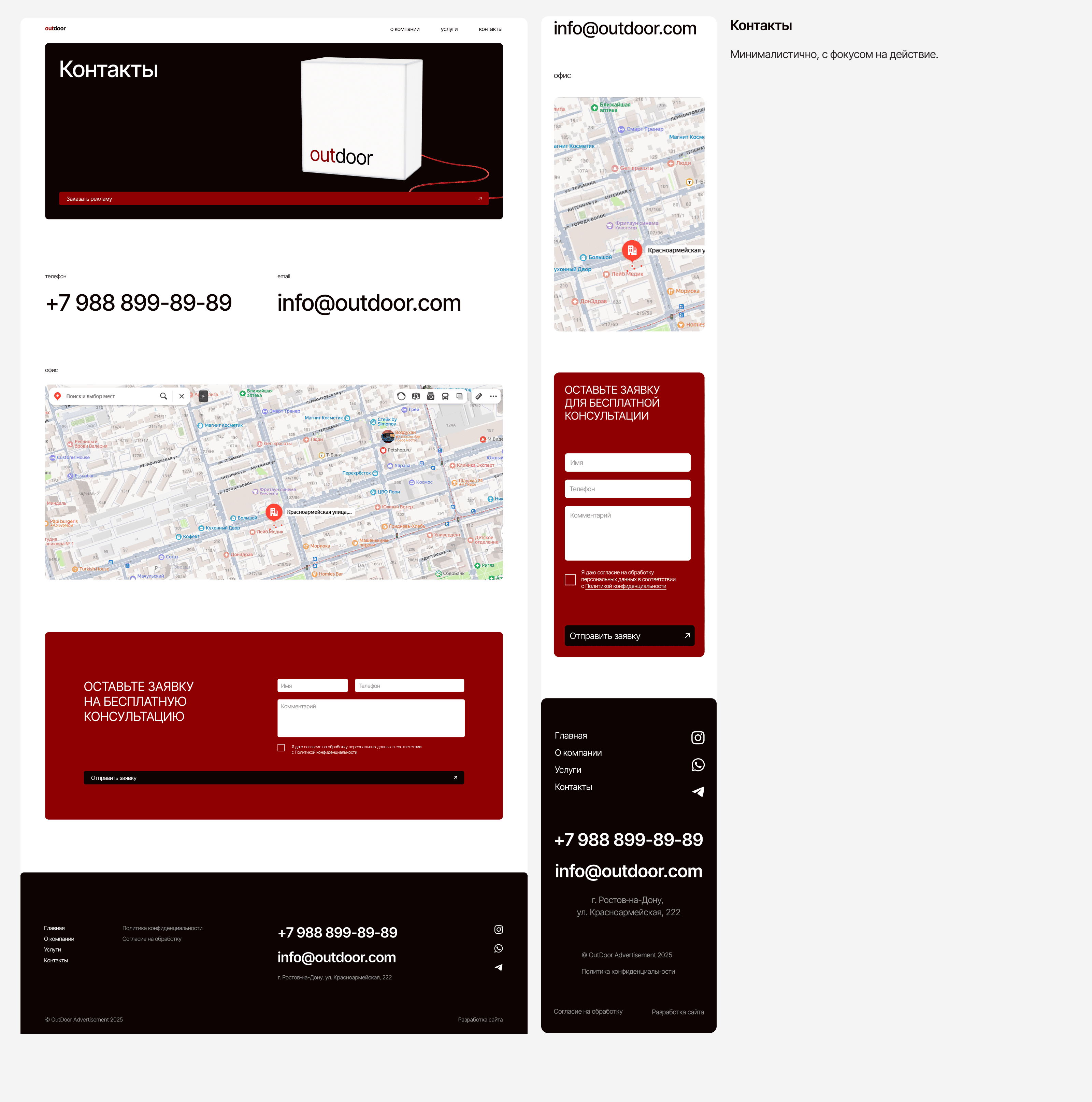 Outdoor Advertisement — Изображение №7 — Интерфейсы на Dprofile