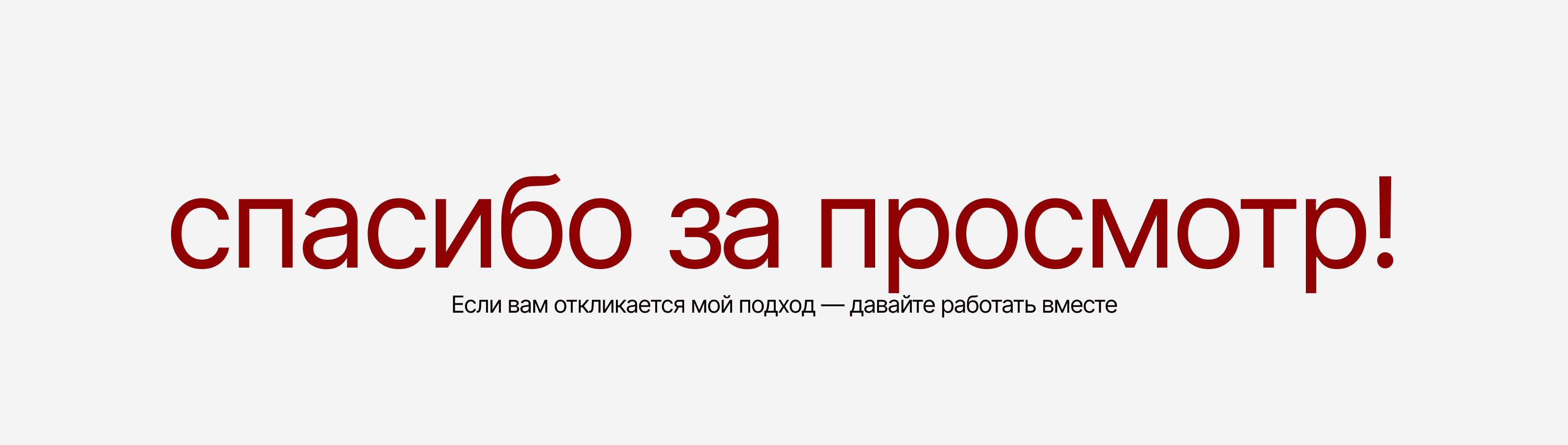 Outdoor Advertisement — Изображение №10 — Интерфейсы на Dprofile