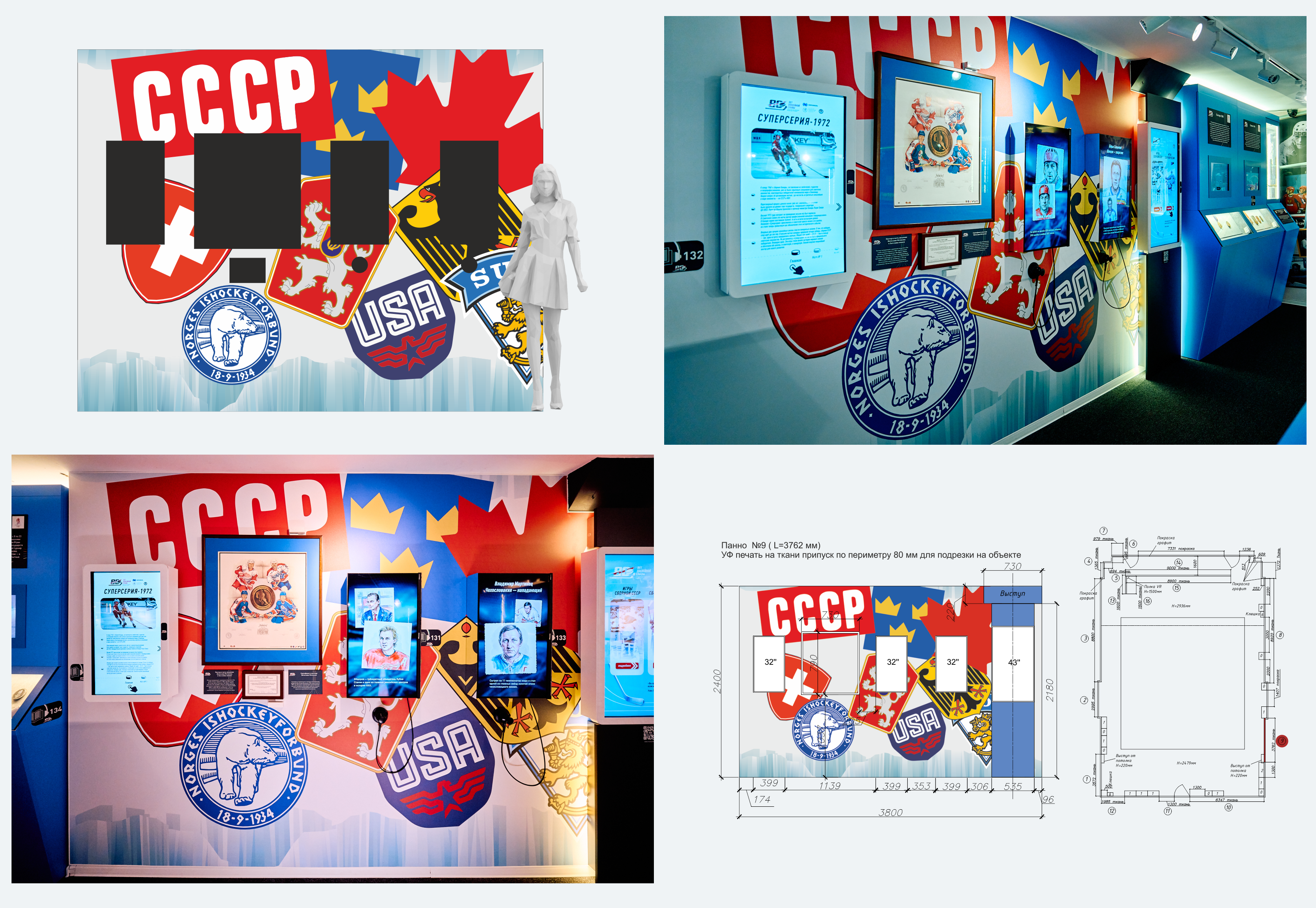 Дизайн event‑пространств — Изображение №17 — Брендинг, Графика на Dprofile