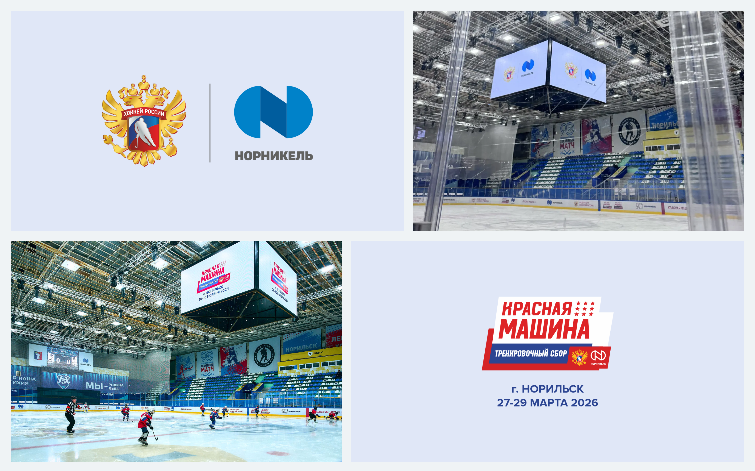 Дизайн event‑пространств — Изображение №10 — Брендинг, Графика на Dprofile