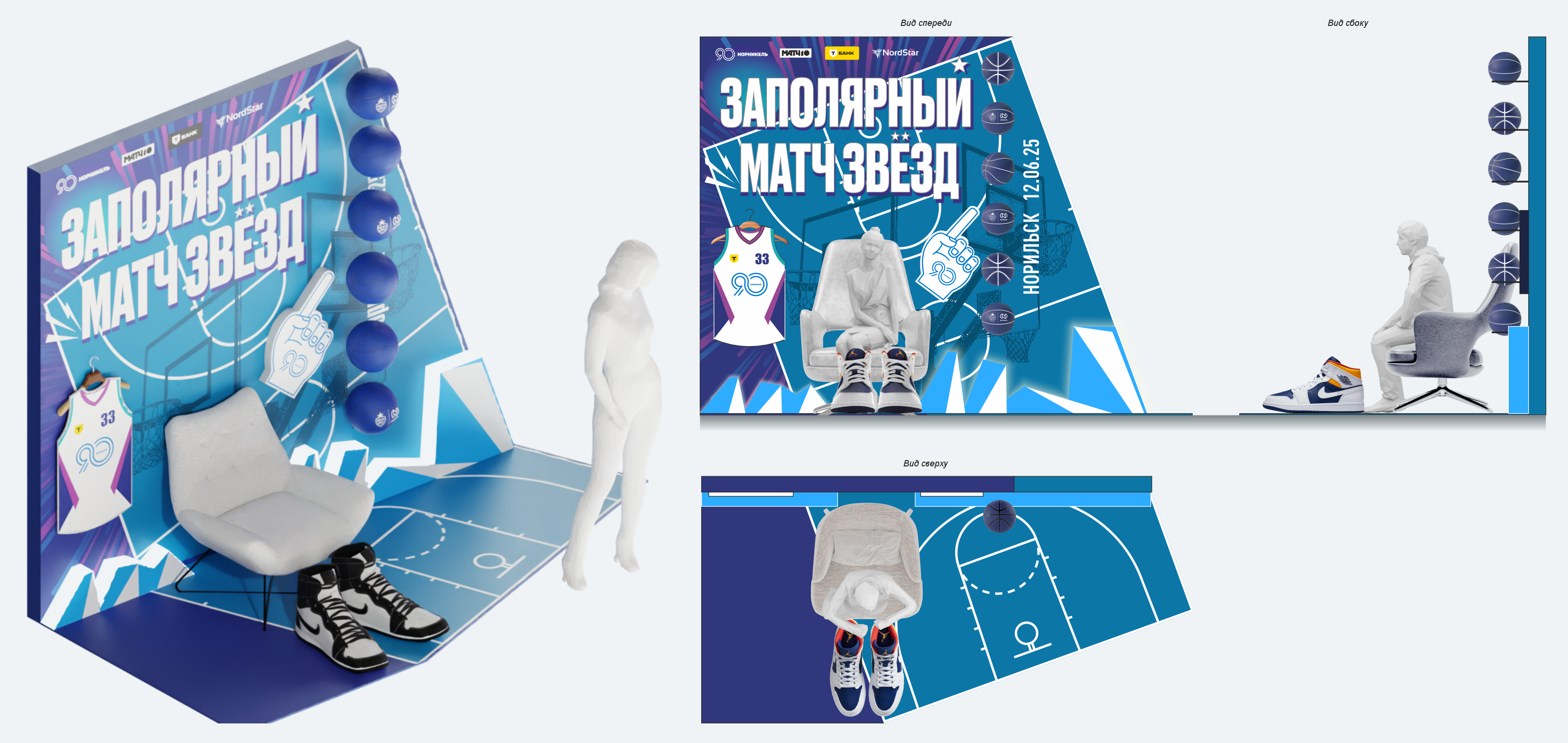Дизайн event‑пространств — Изображение №1 — Брендинг, Графика на Dprofile