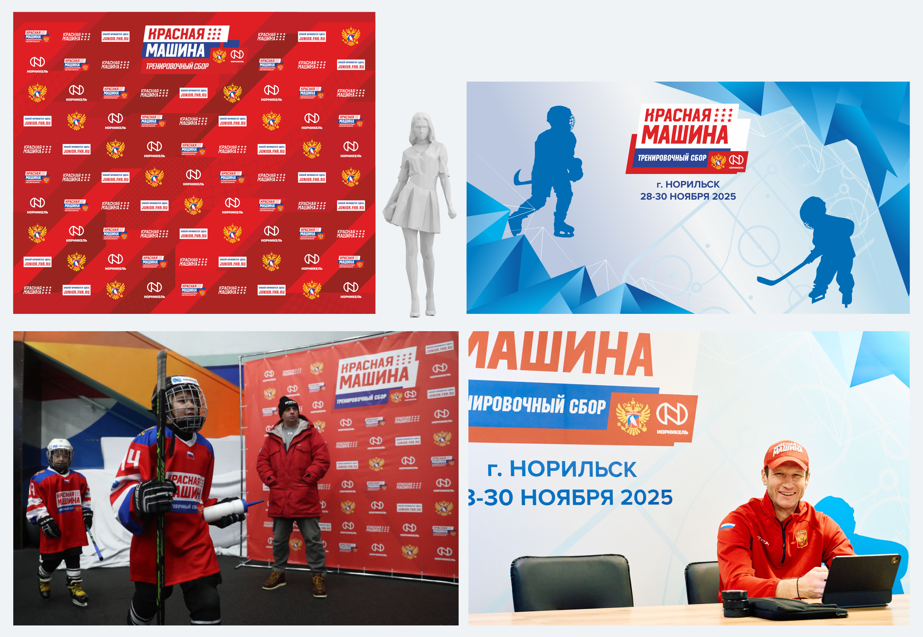Дизайн event‑пространств — Изображение №7 — Брендинг, Графика на Dprofile