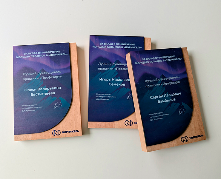 Именные плакетки — Брендинг, Графика на Dprofile