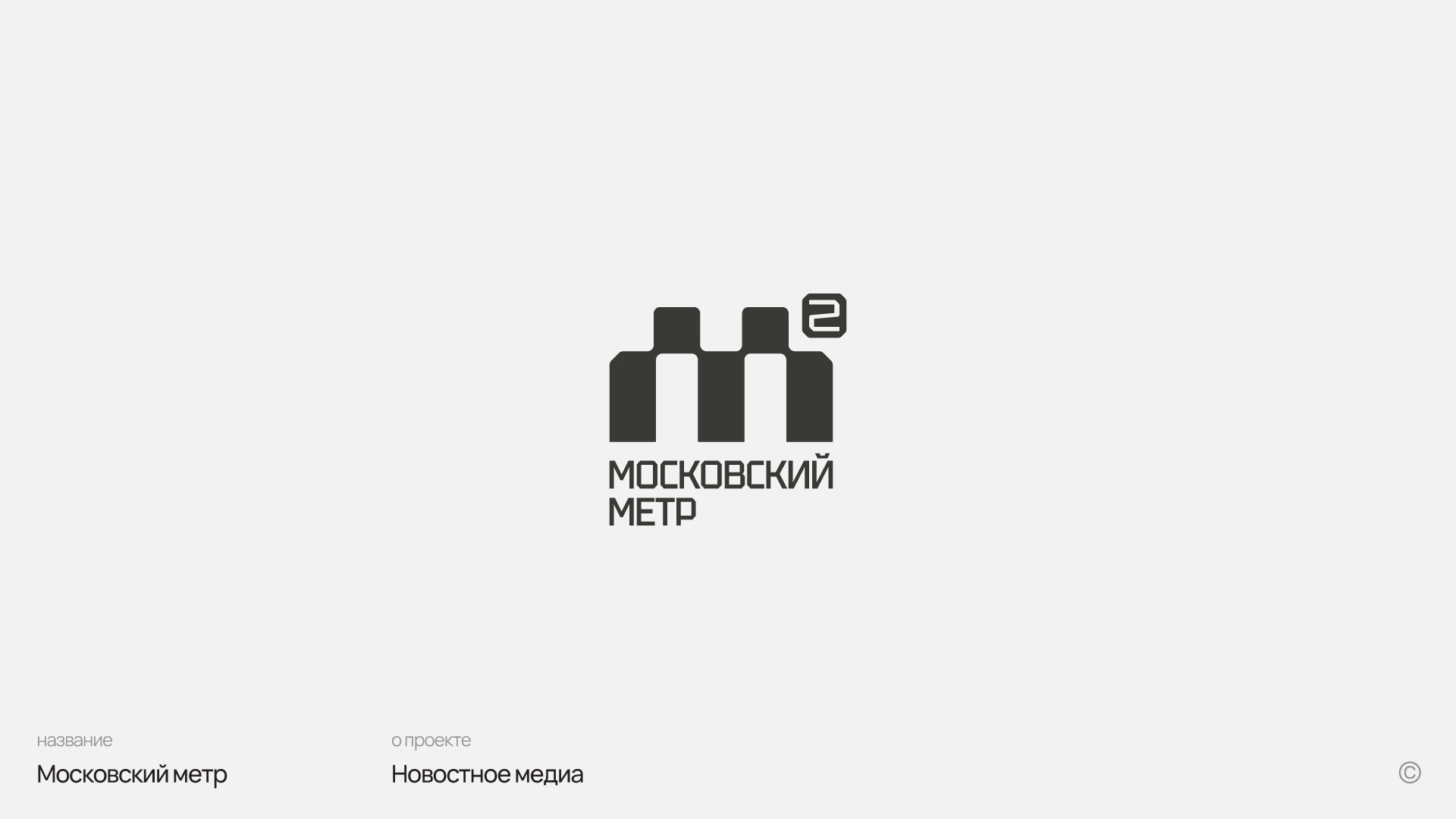 Logofolio 2025 — Изображение №11 — Брендинг на Dprofile