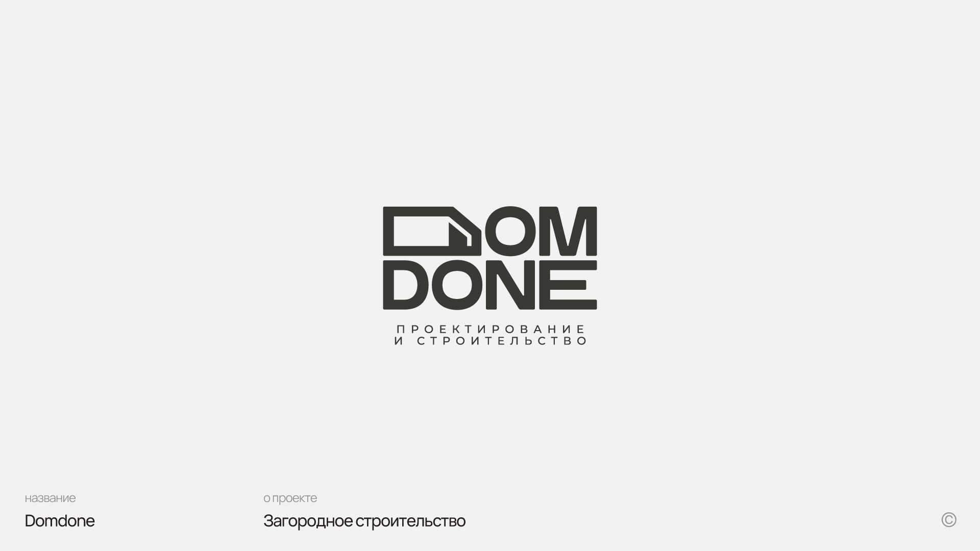 Logofolio 2025 — Изображение №8 — Брендинг на Dprofile