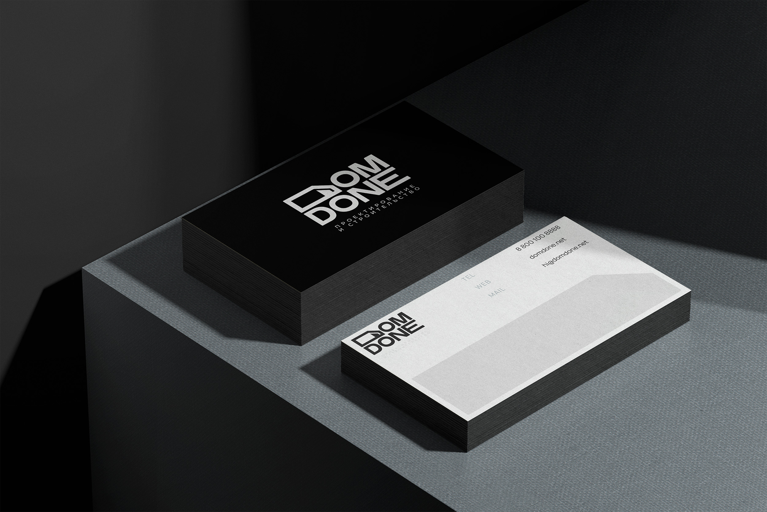 Domdone brand identity — Изображение №21 — Брендинг, Графика на Dprofile