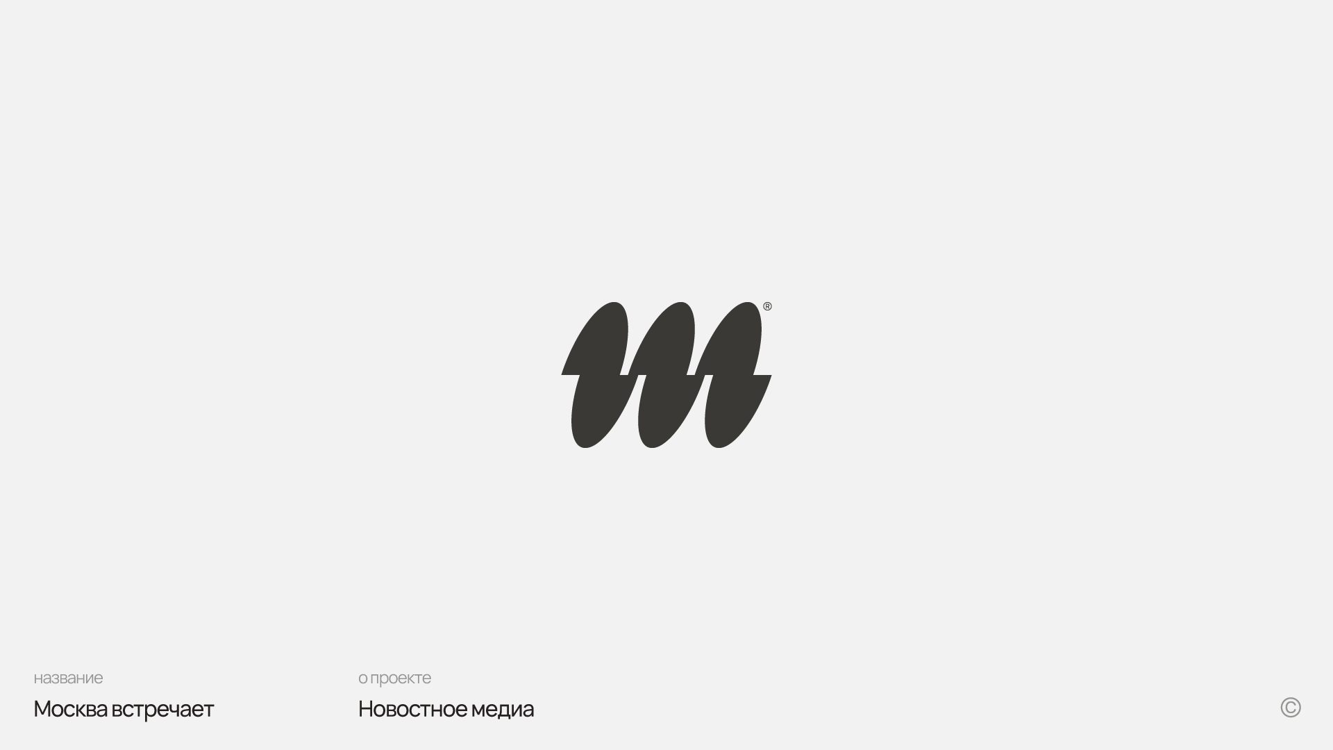 Logofolio 2025 — Изображение №2 — Брендинг на Dprofile