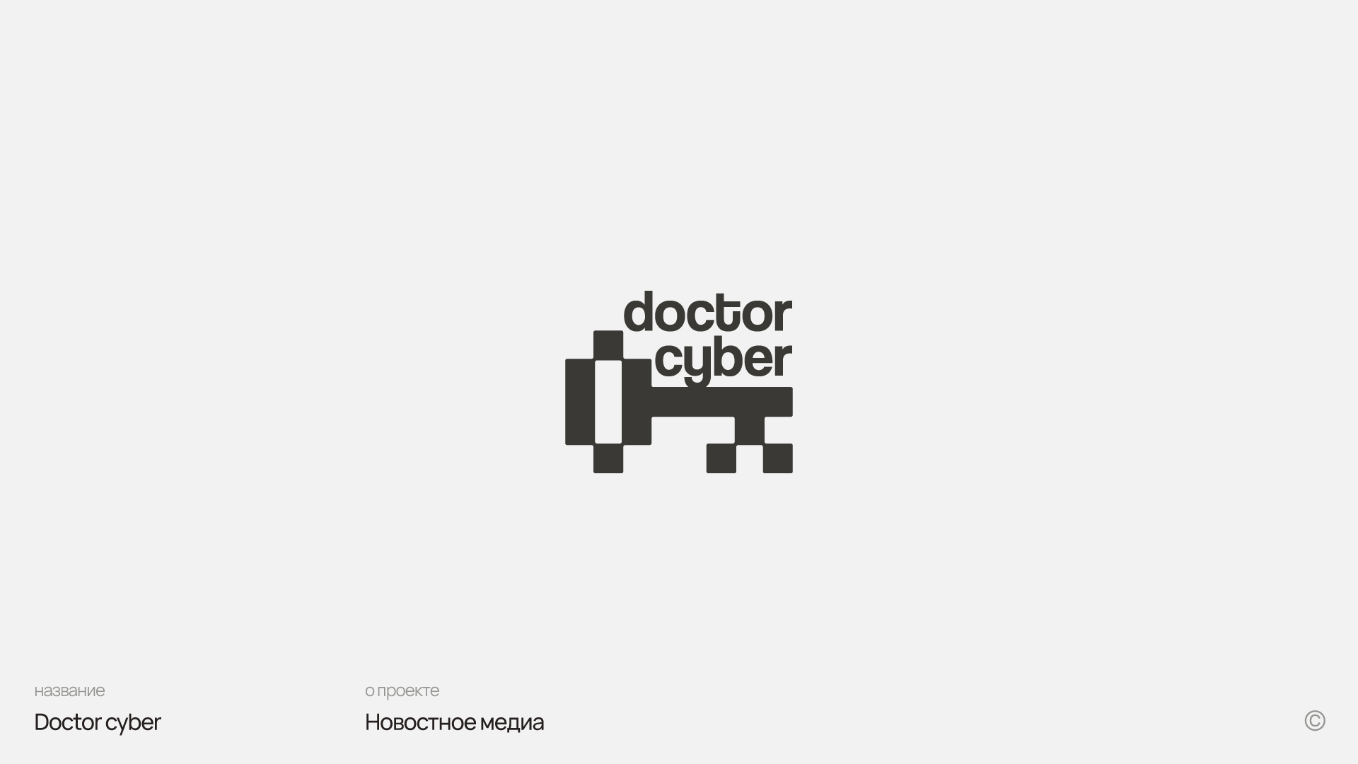 Logofolio 2025 — Изображение №10 — Брендинг на Dprofile