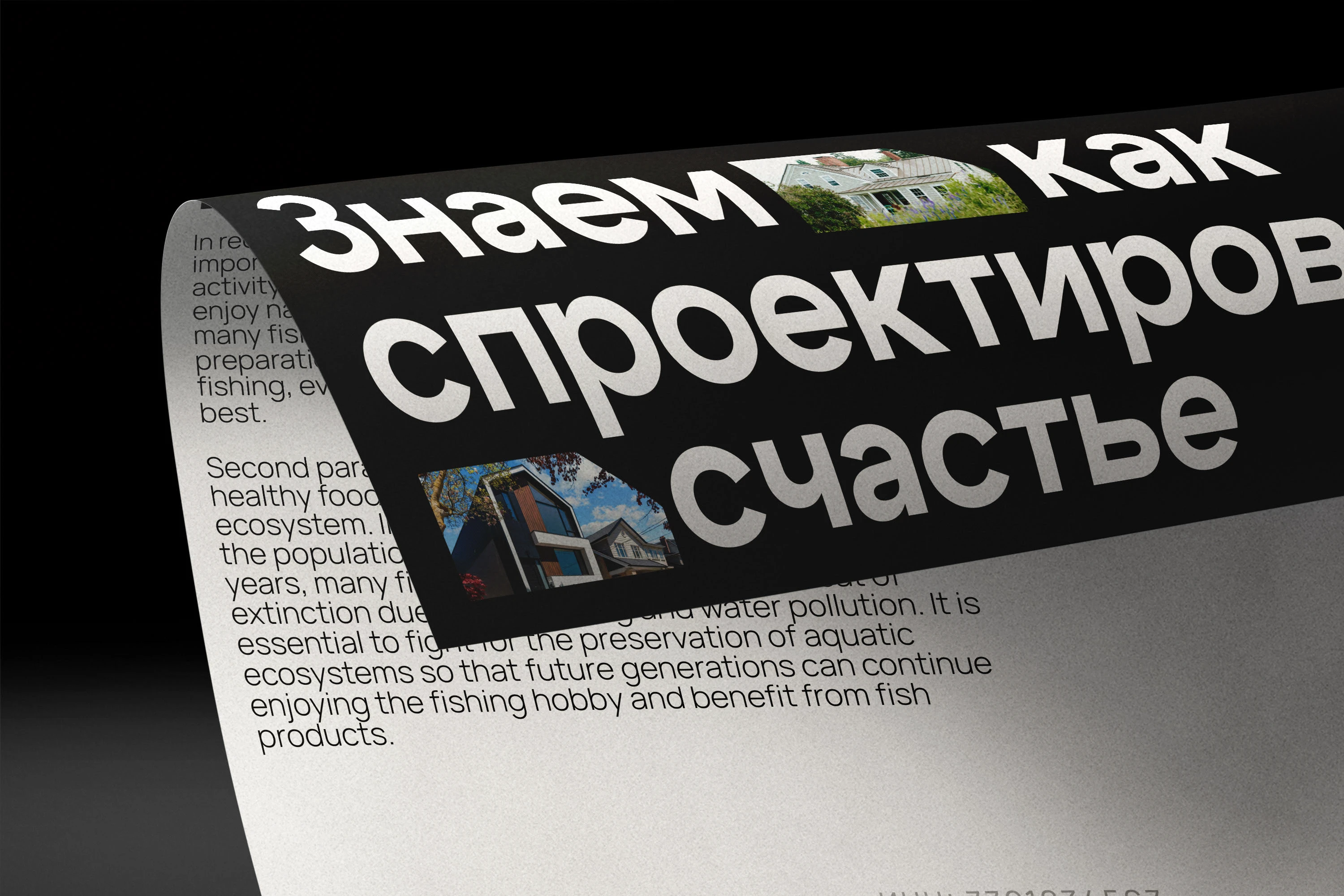 Domdone brand identity — Изображение №17 — Брендинг, Графика на Dprofile